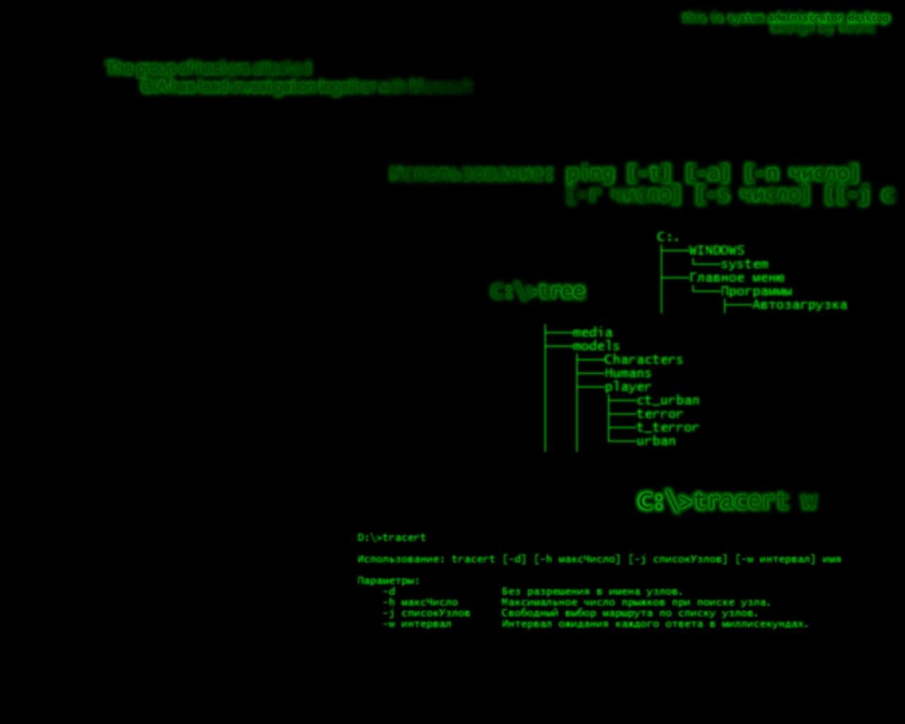 1280x1024 Hacking Wallpaper