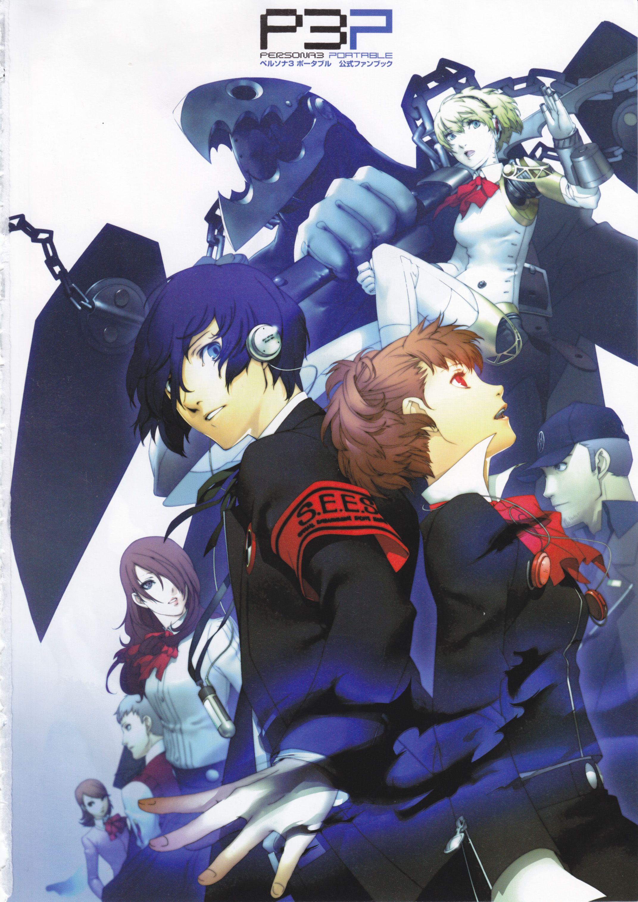 2143x3030 Shin Megami Tensei: Persona 3 Portable screenshots, image