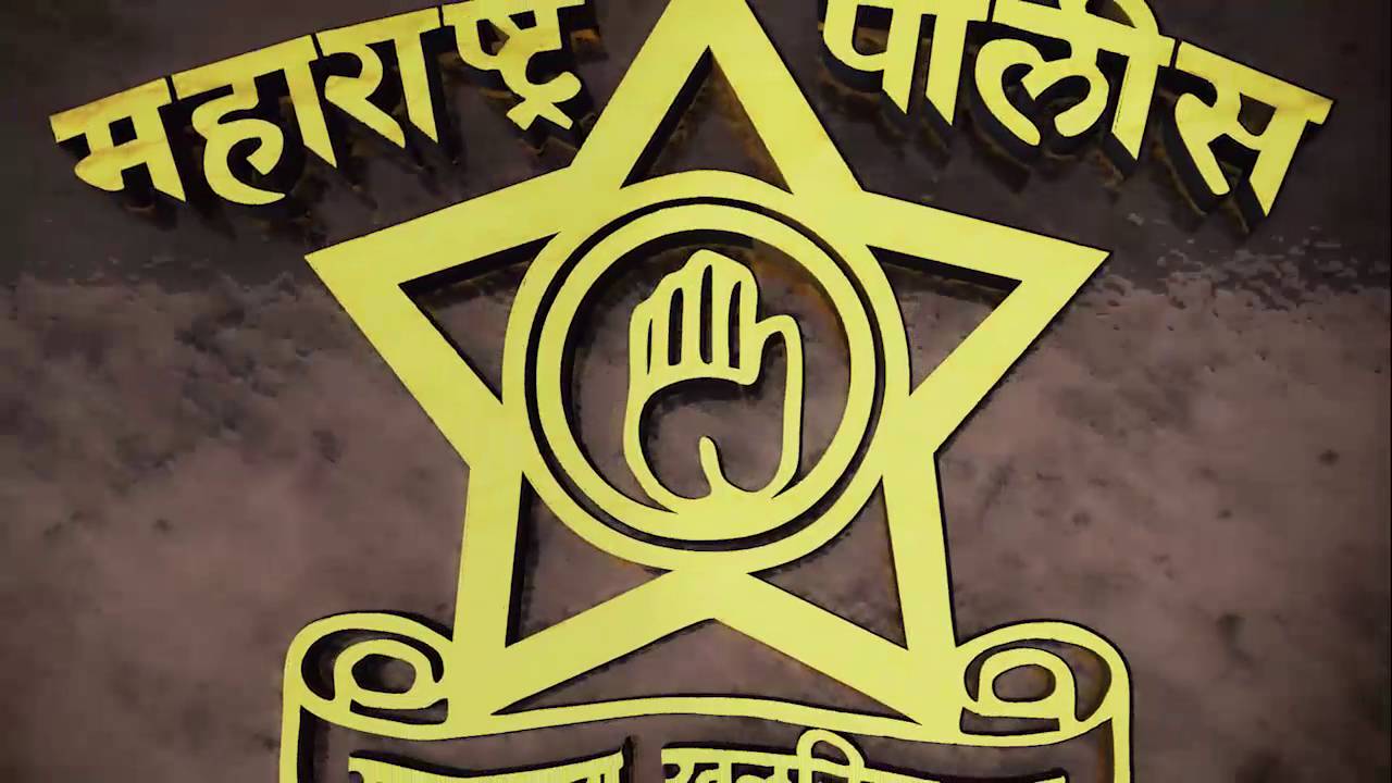 1280x720 Maharashtra Police Wallpaper