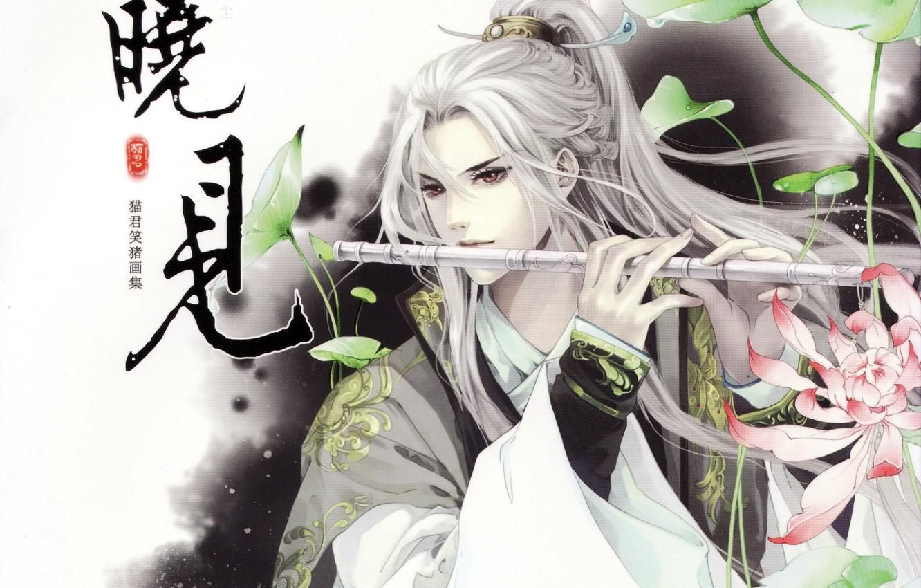1332x850 Wallpaper flowers, clothing, characters, guy, flute, long hair, art, Chinese, Mao Jun image for desktop, section прочее
