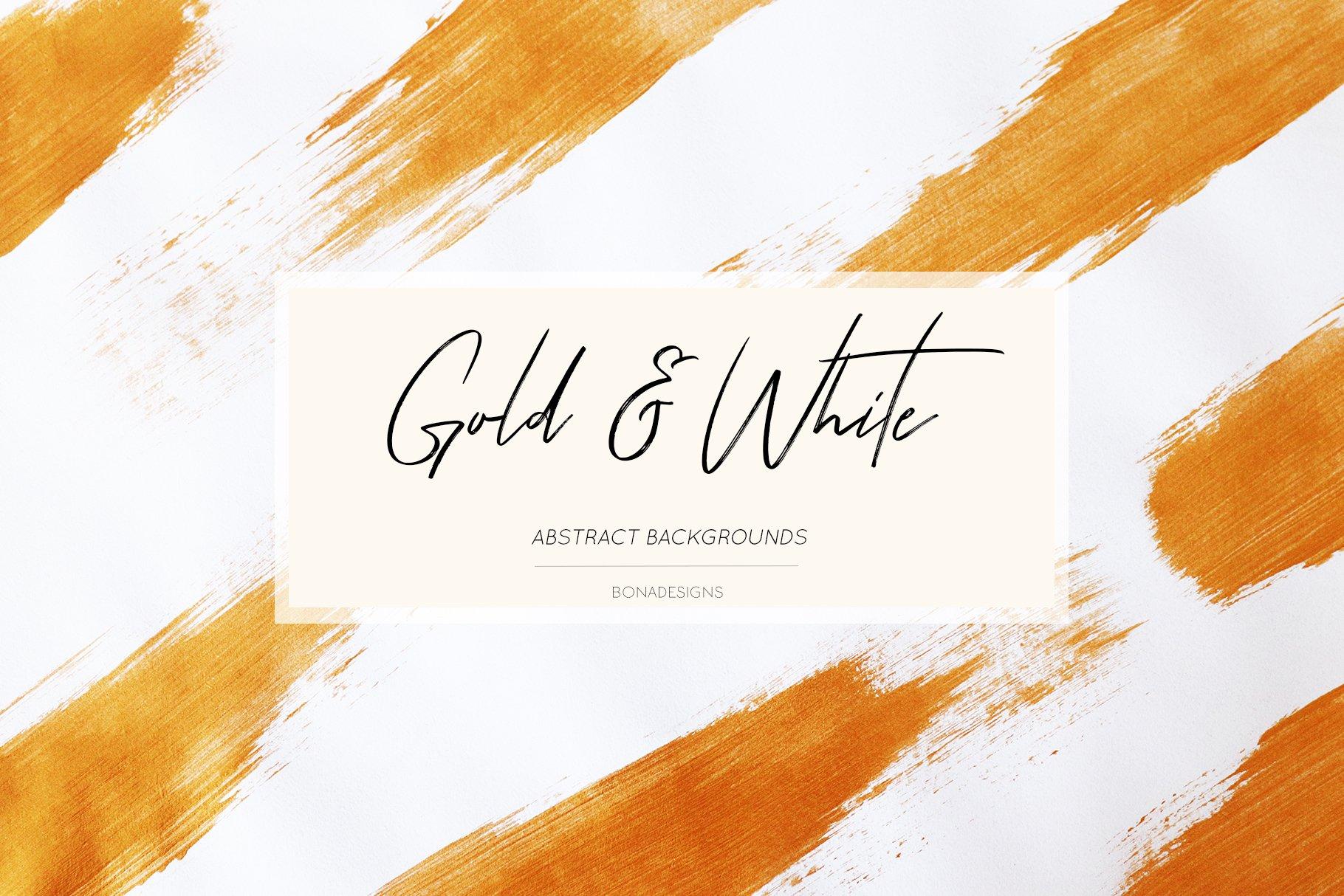 1820x1214 Gold & White Abstract Background. Pre Designed Photohop Graphics Creative Market