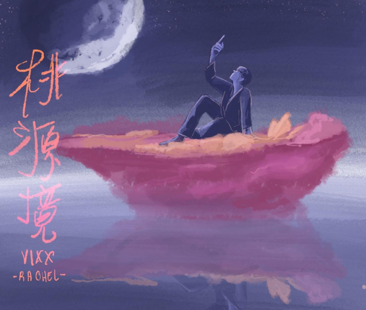 1280x1086 Vixx Shangri La Tumblr Posts