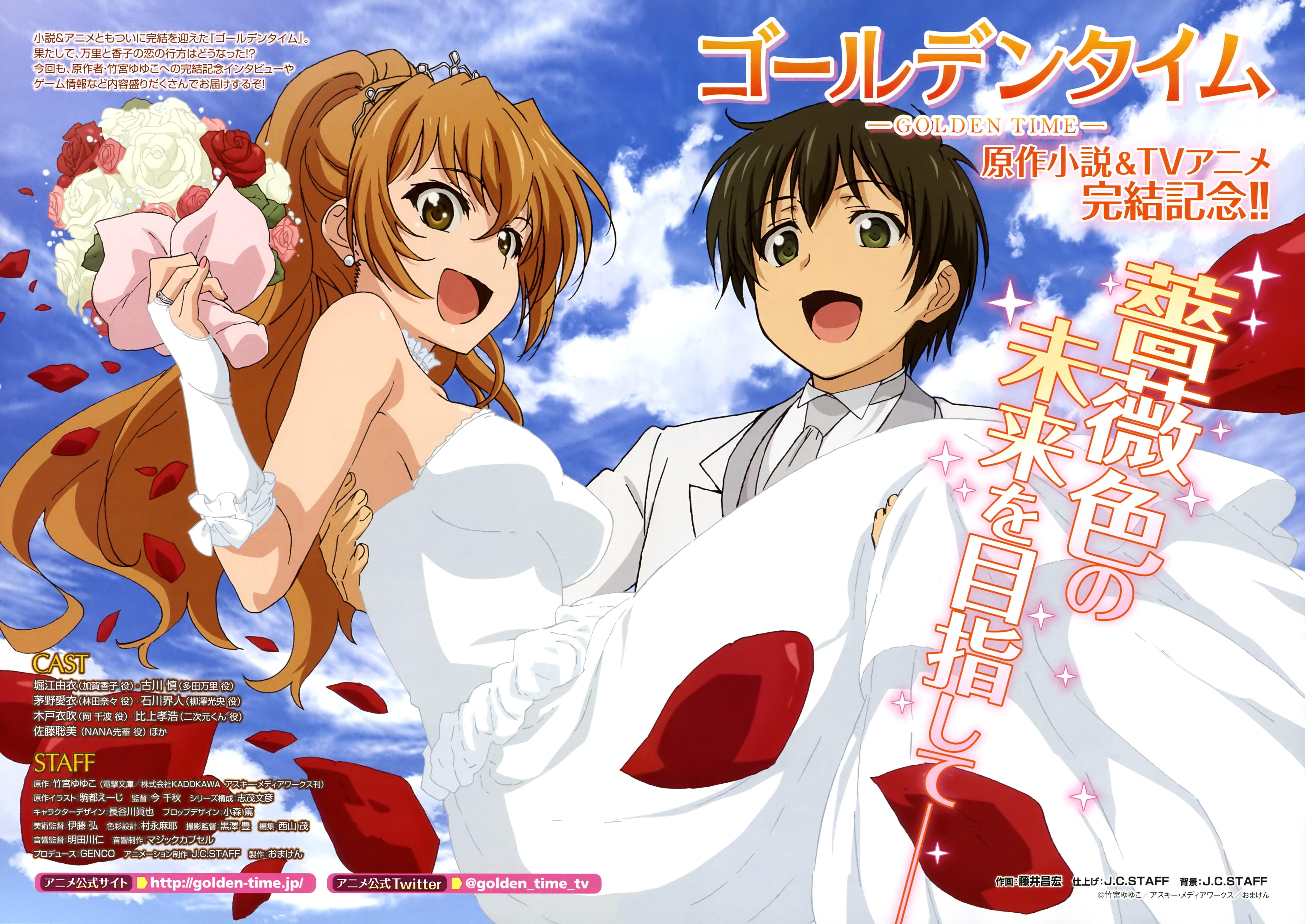 4999x3540 Tada Banri and Scan Gallery