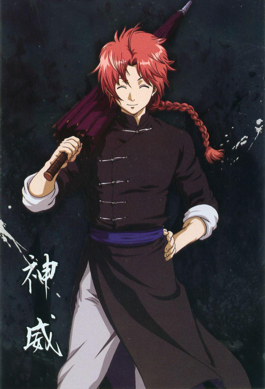 874x1280 Kamui (Gintama) and Scan Gallery