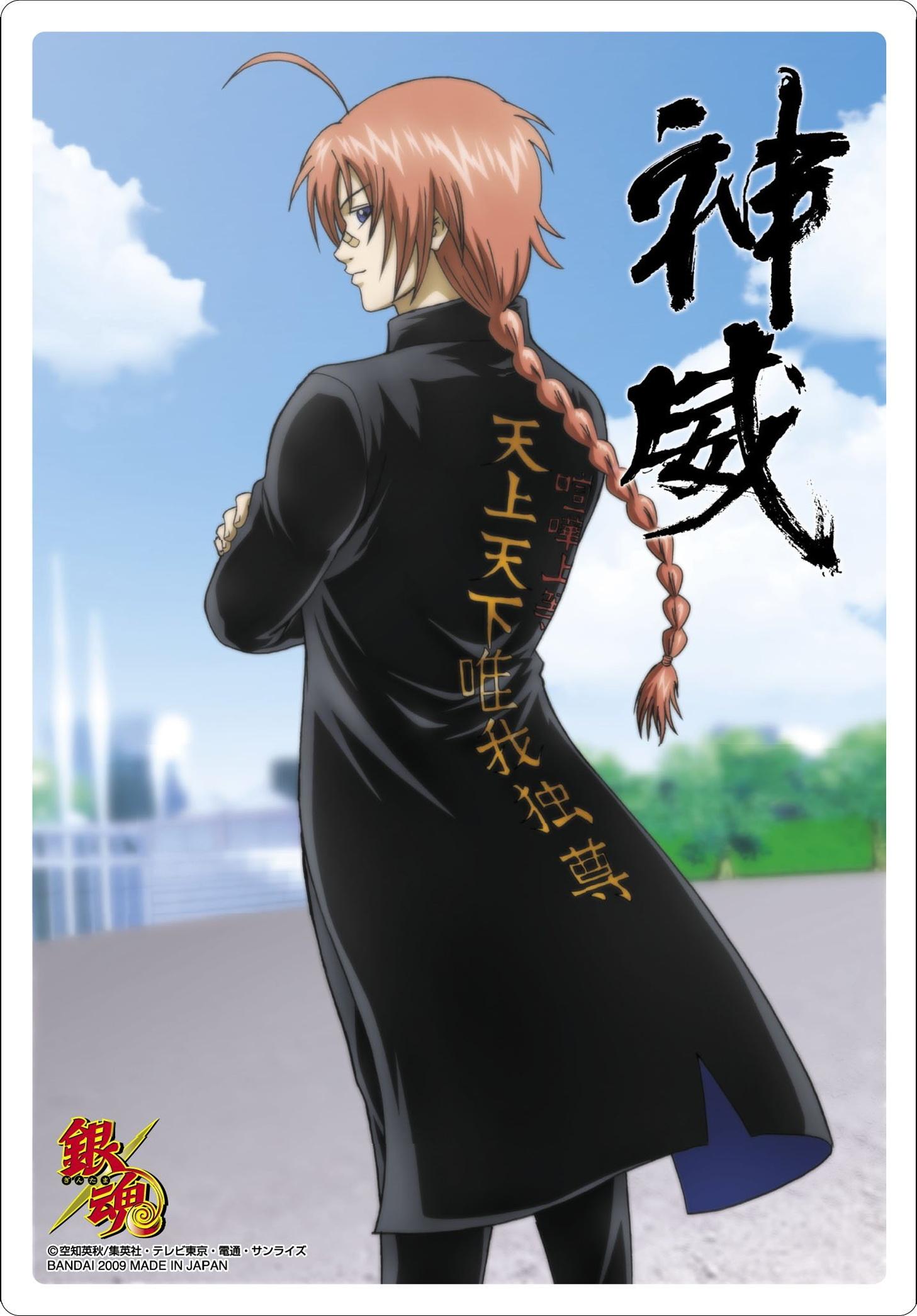 1457x2091 Kamui (Gin Tama) Wallpaper Anime Image Board