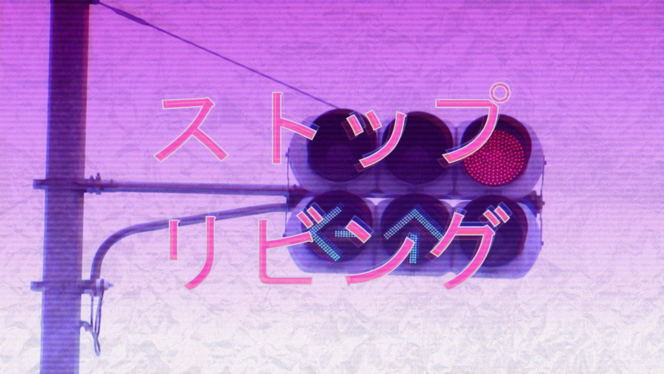 2560x1440 Wallpaper / pink, Japanese, vaporwave, glitch art