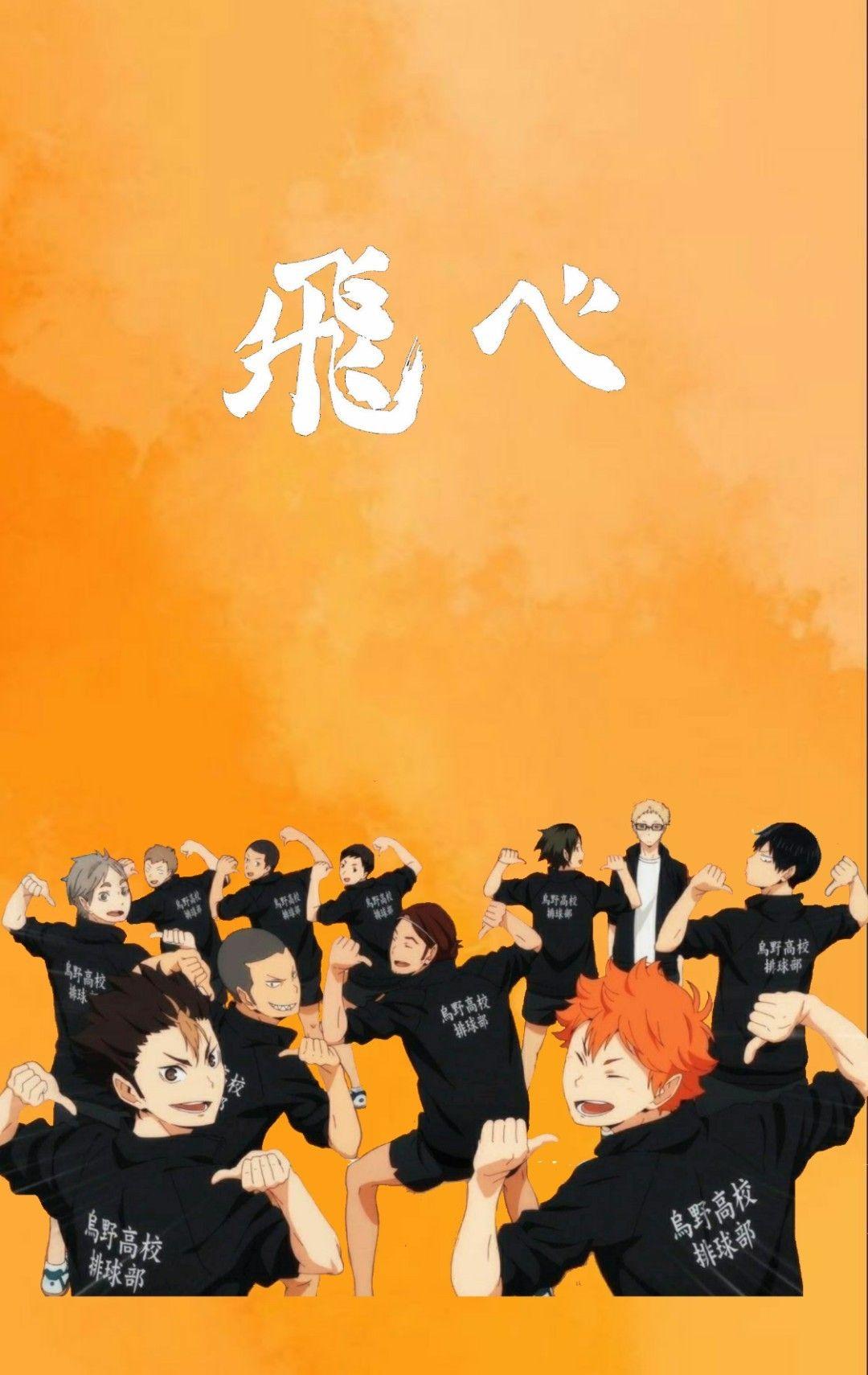 Haikyuu Karasuno Team Volleyball 4K Wallpaper #7.2828