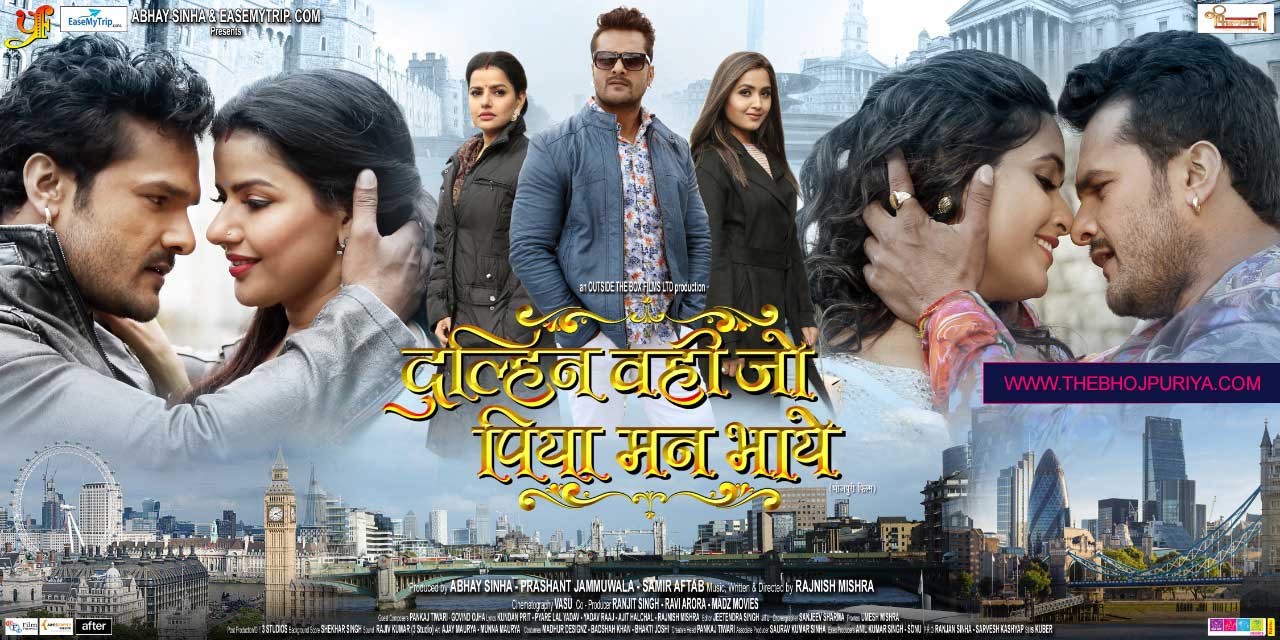 1280x640 Dulhan Wahi Jo Piya Man Bhaye Khesari Lal Yadav Movie Wallpaper and - द भोजपुरिया