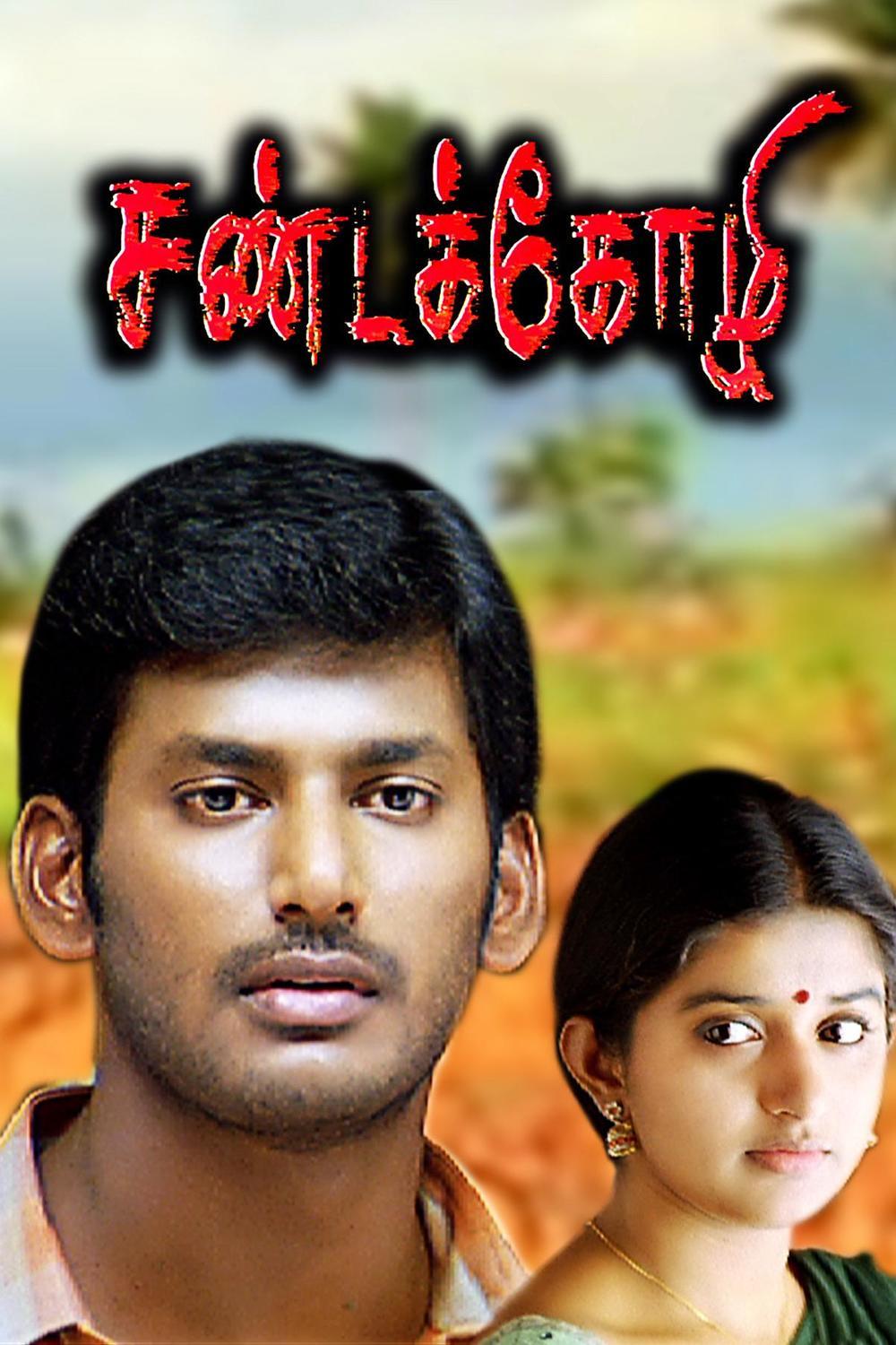1000x1500 Sandakozhi Wallpaper