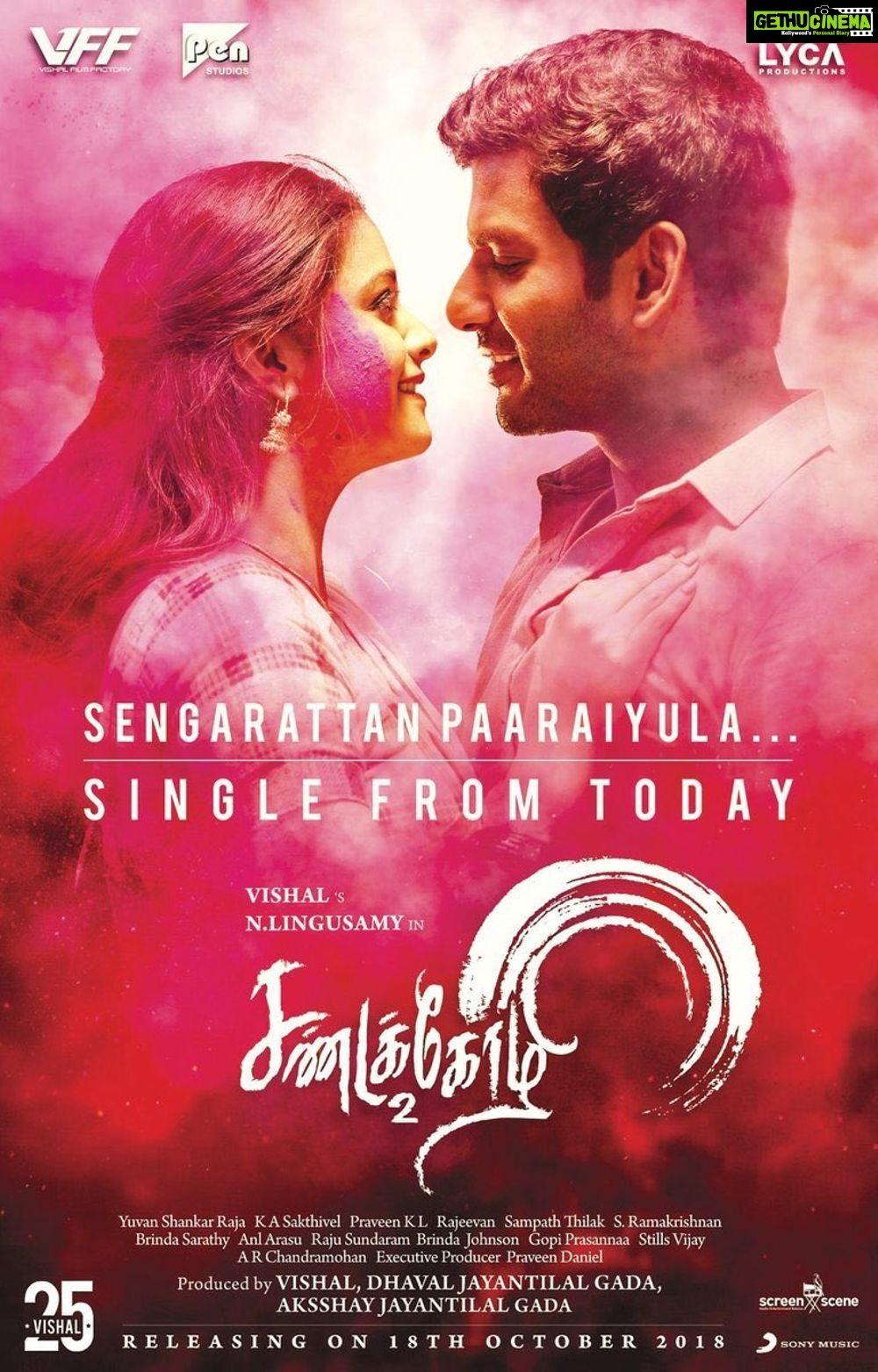1000x1563 Sandakozhi 2 Tamil Movie HD Posters. Vishal, Keerthy Suresh Cinema. Tamil movies, Movies, Movie list