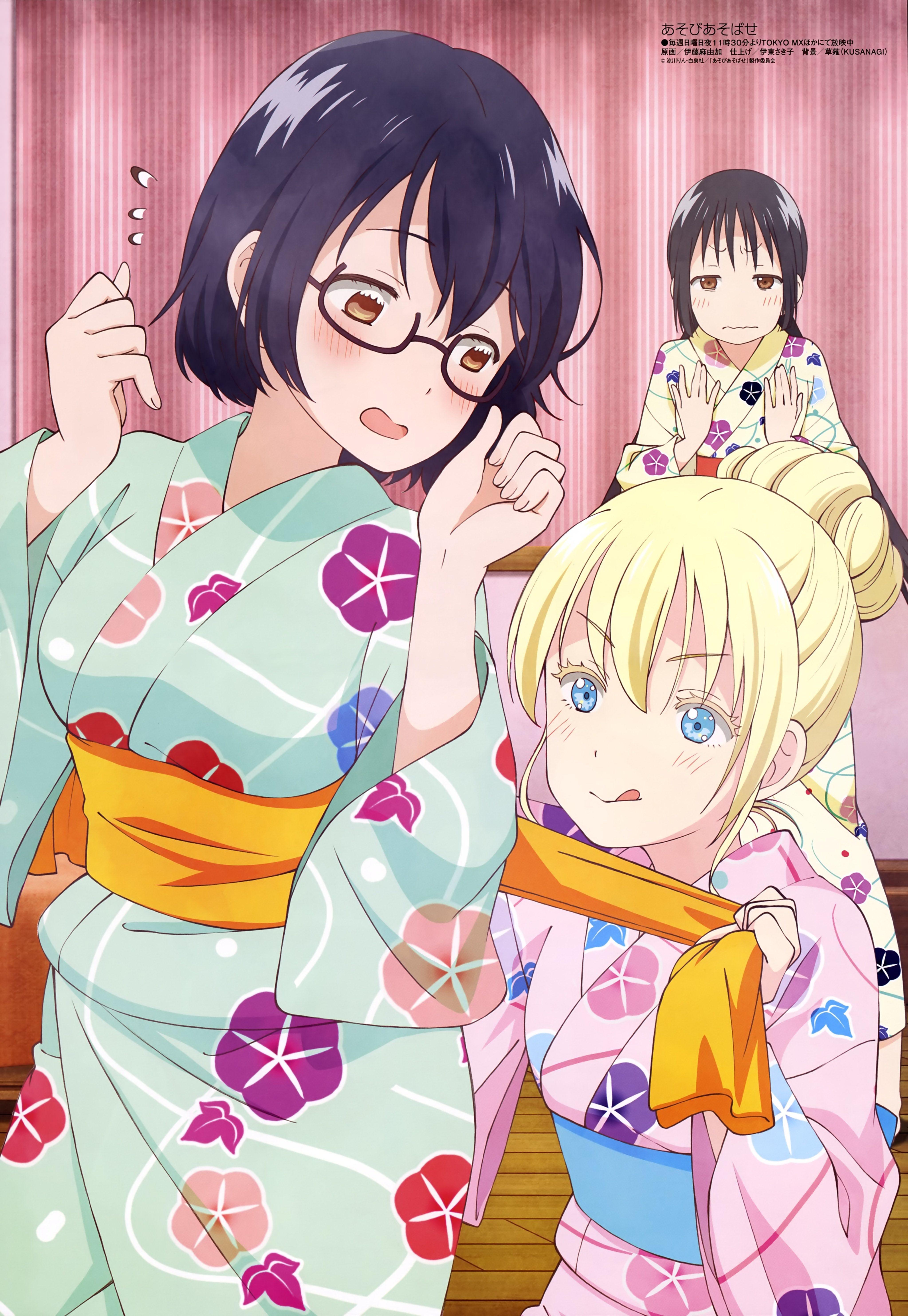 4094x5930 Hanako, Olivia, Kasumi (Kimono) Asobase (4094×5930). Anime, Anime image, Anime kimono
