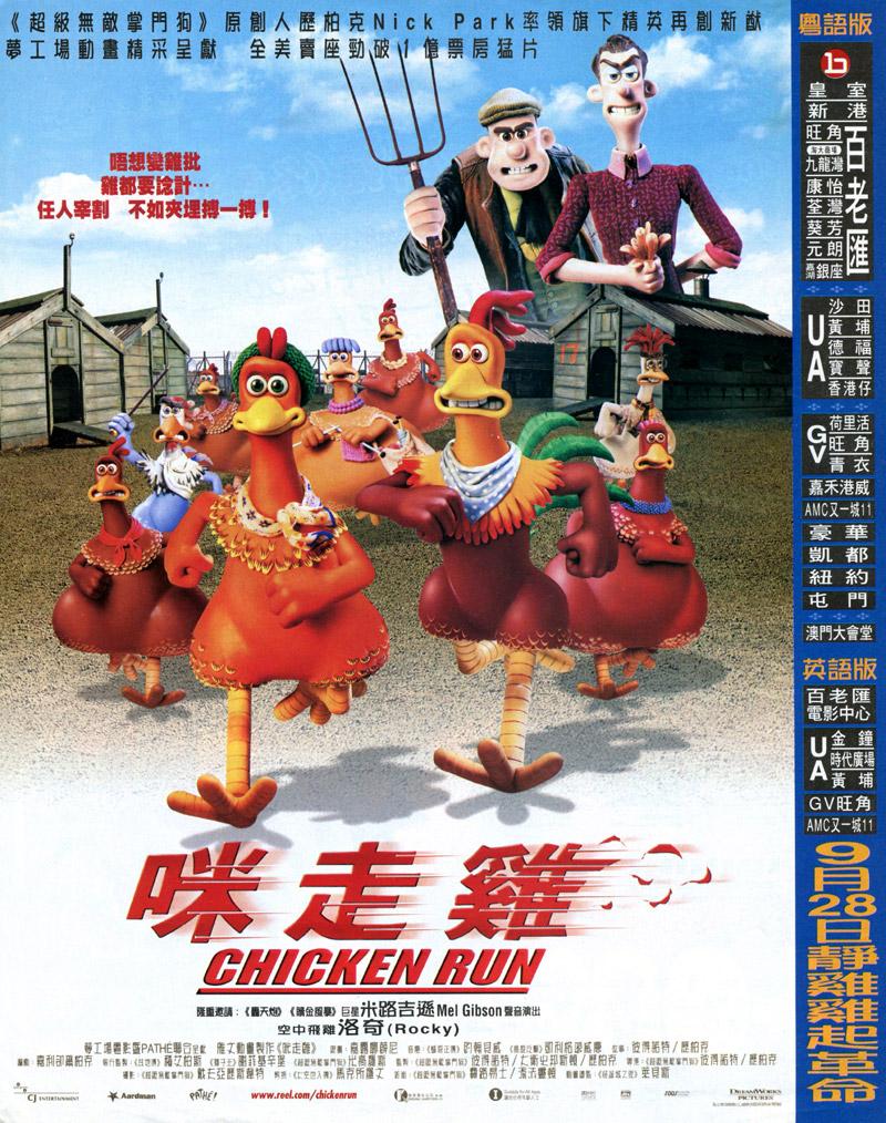 800x1014 Movie Poster