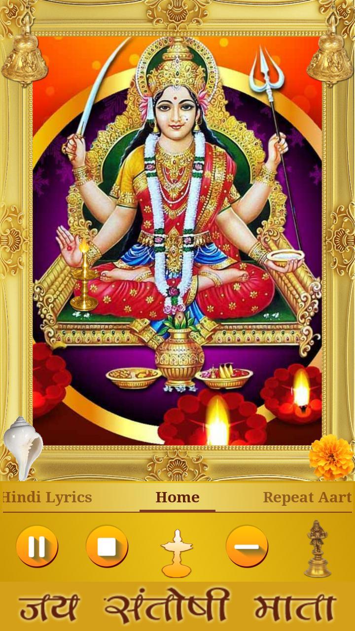 720x1280 Santoshi Mata Aarti for Android