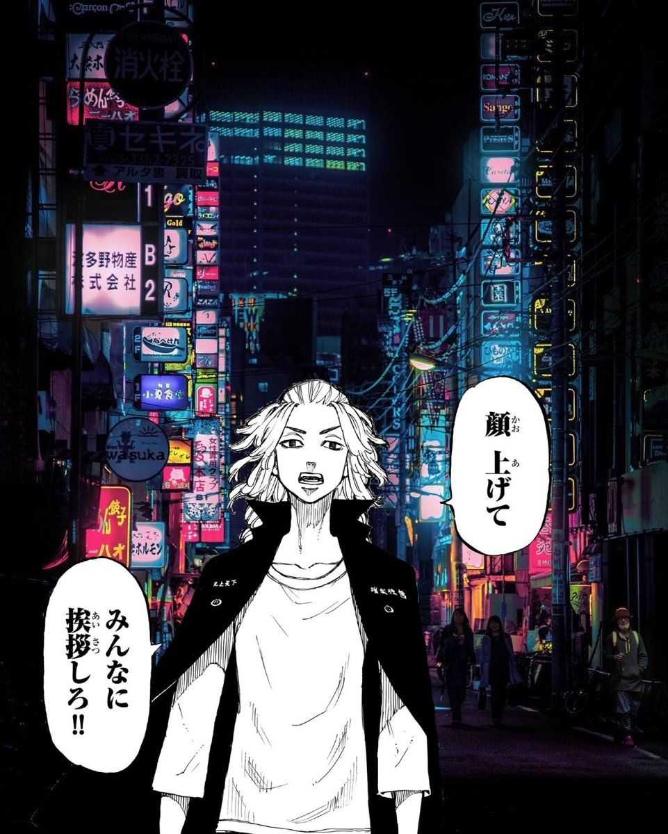 961x1200 Tokyo Revengers Wallpaper