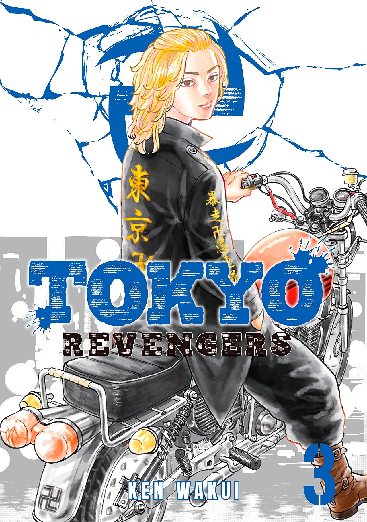 1280x1823 Tokyo Revengers Vol. 3