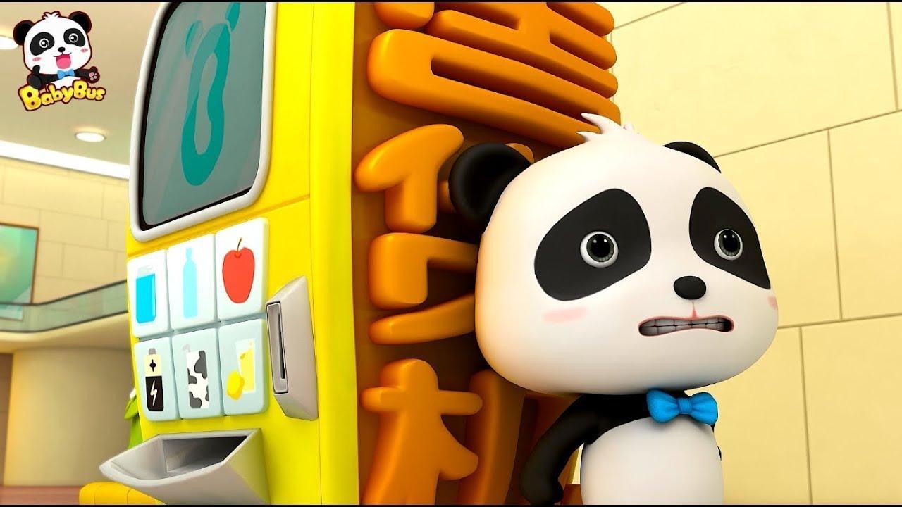 1280x720 Baby Panda Made Mistakes. Magical Chinese Characters. Kids Cartoon