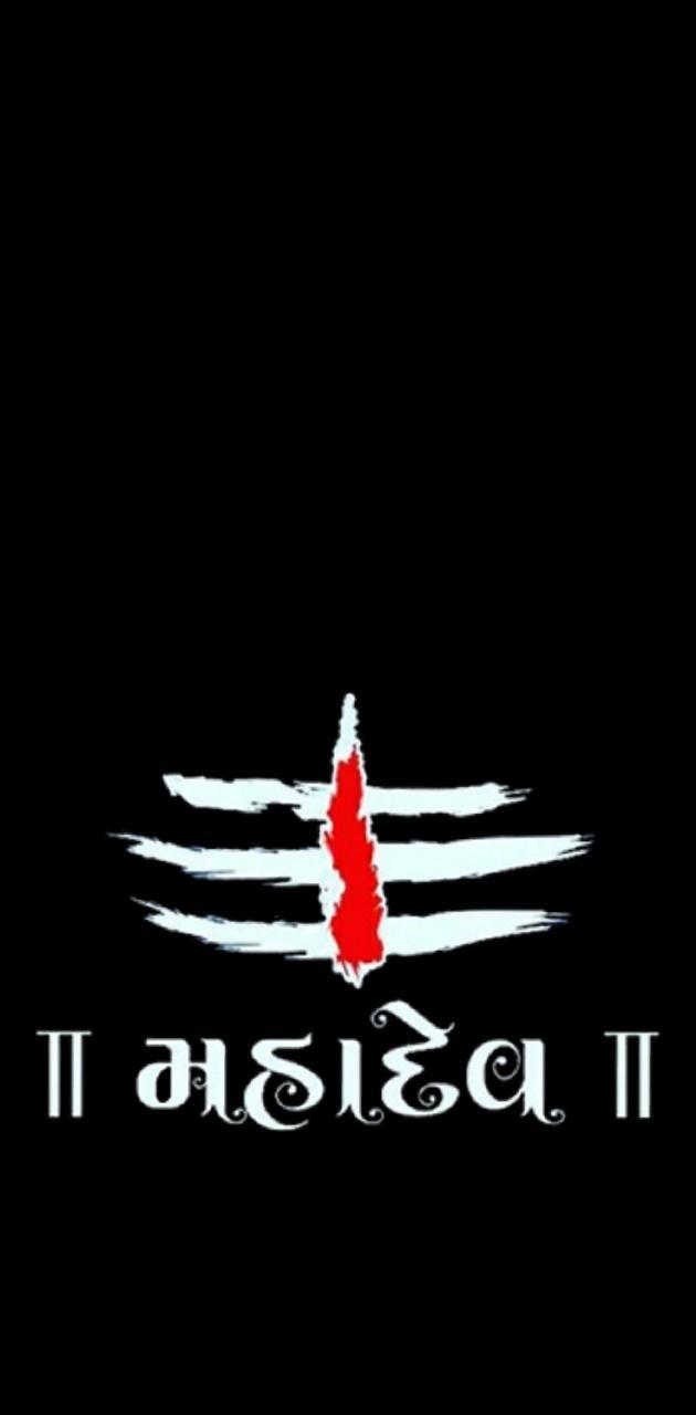 630x1280 Jay mahakal wallpaper