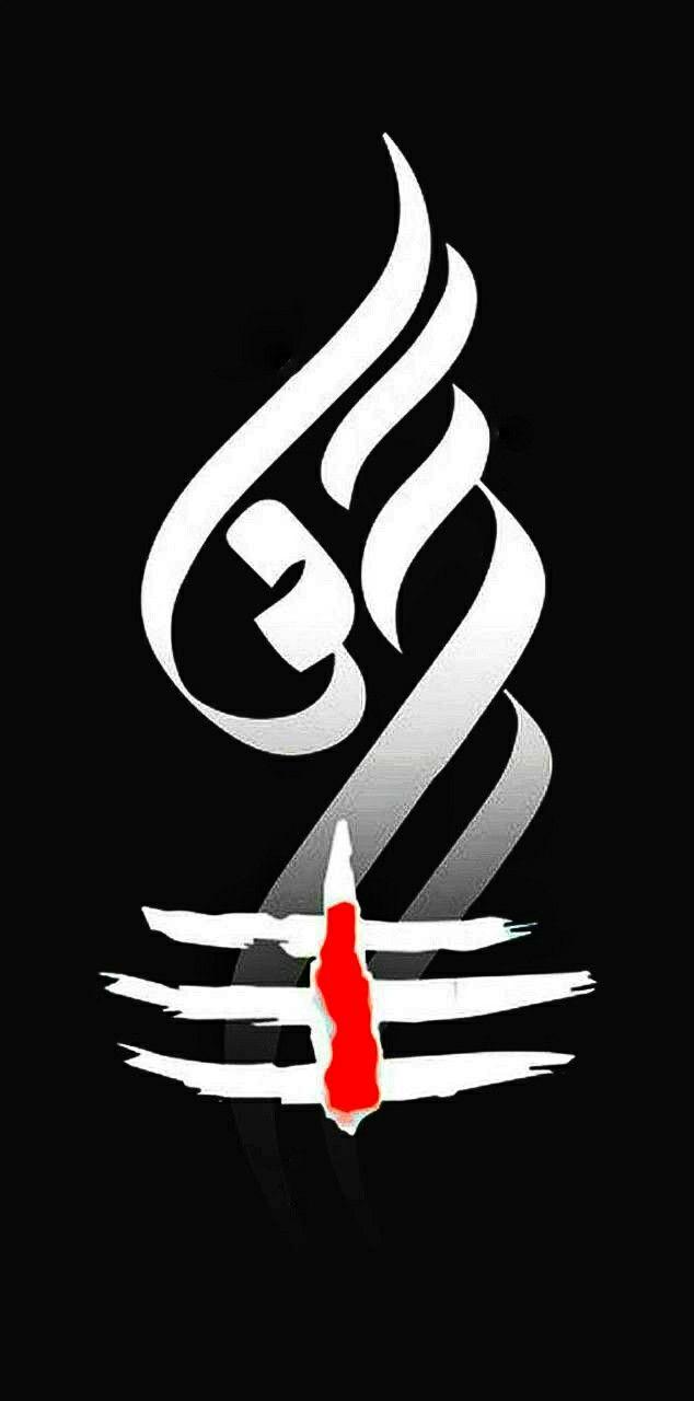634x1280 Latest Lord Shiva HD Collection. Shiva wallpaper, Lord shiva HD wallpaper, Shiva lord wallpaper