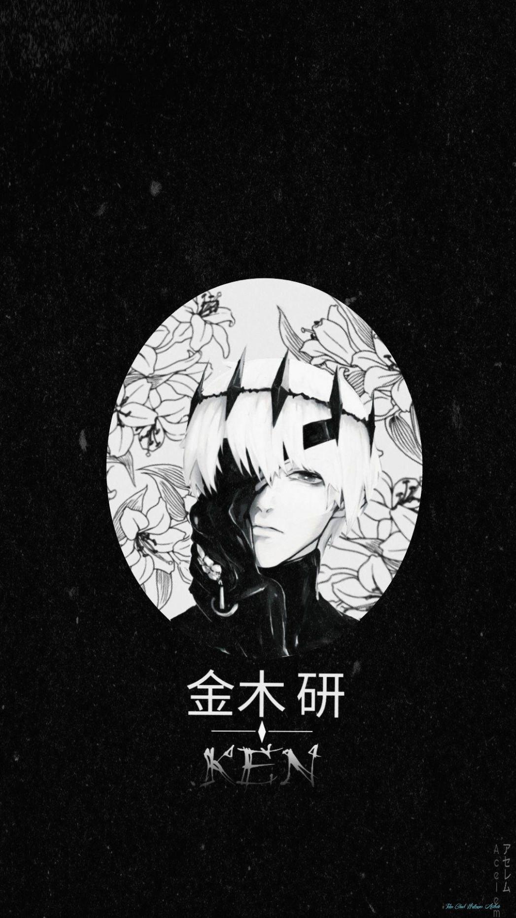 1047x1862 Tokyo Ghoul Aesthetic Wallpaper Ghoul Wallpaper Aesthetic