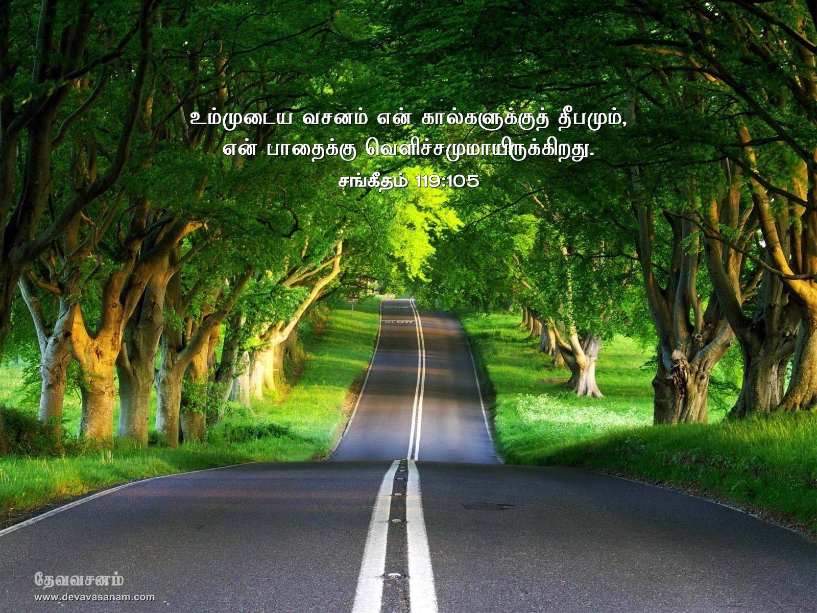 1600x1200 Biblical Quotes Wallpaper. QuotesGram