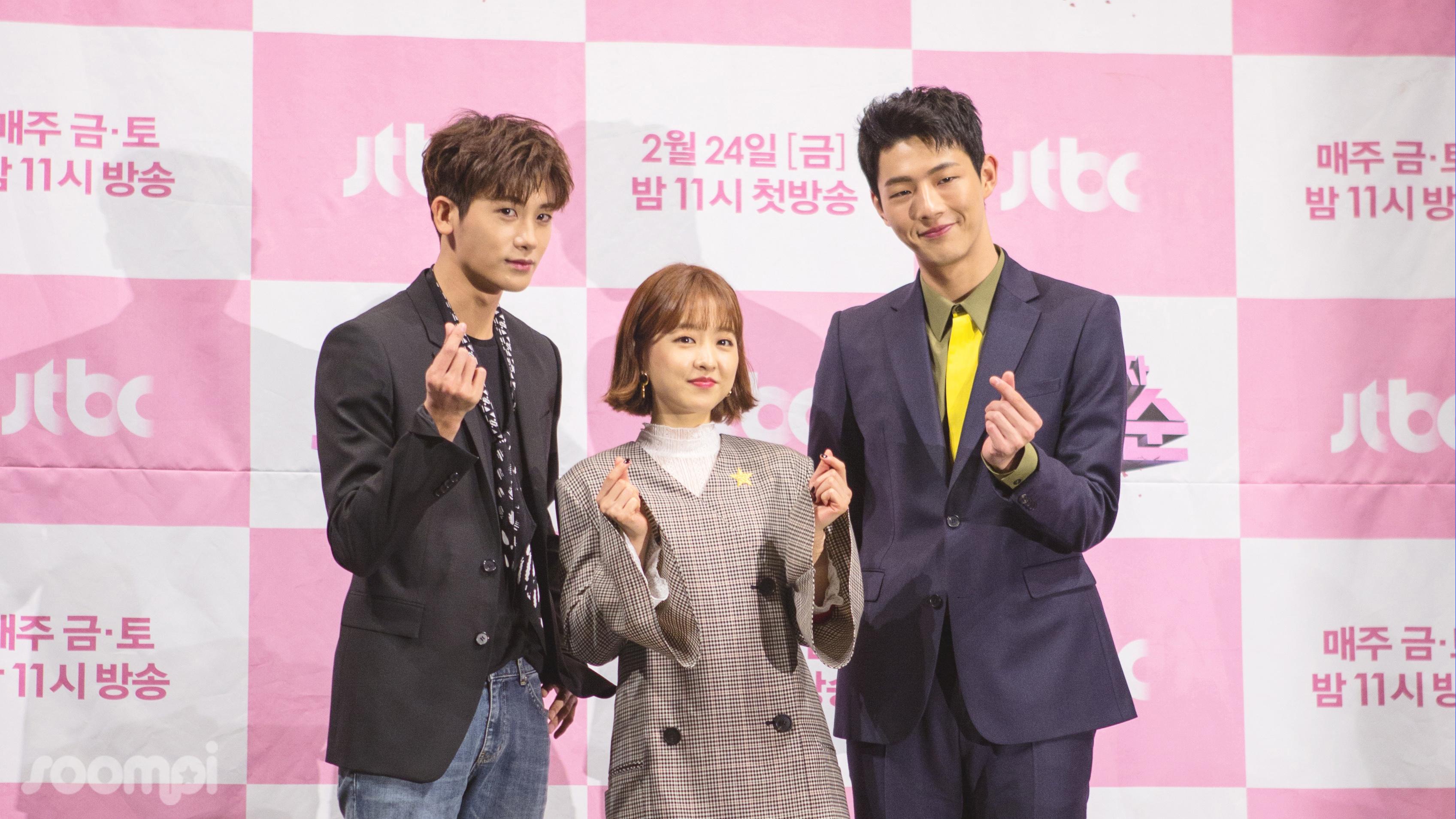 3393x1909 Exclusive: Cast Of “Strong Woman Do Bong Soon” Show Cheerful Chemistry At Press Conference
