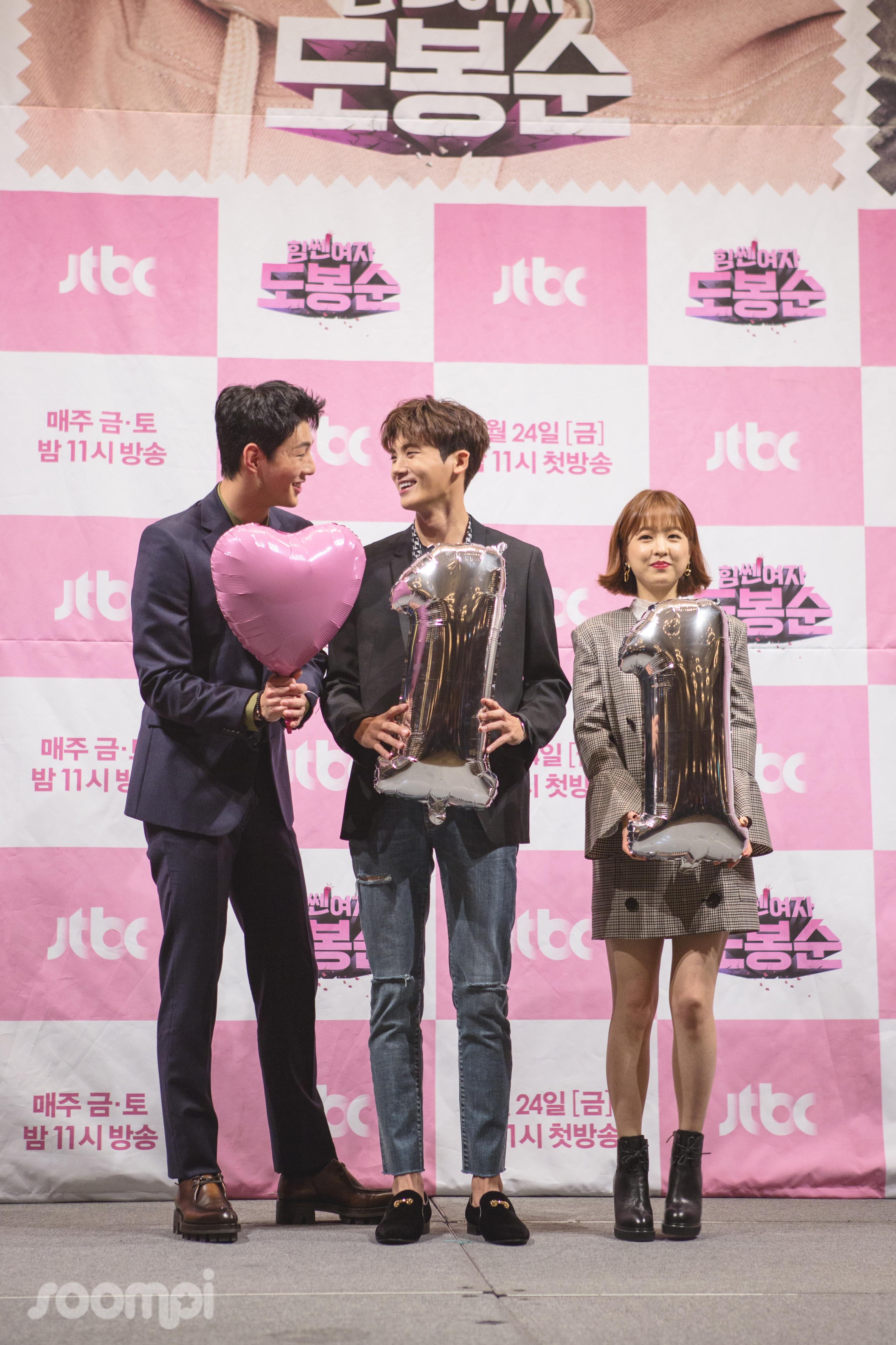 3216x4825 Exclusive: Cast Of “Strong Woman Do Bong Soon” Show Cheerful Chemistry At Press Conference