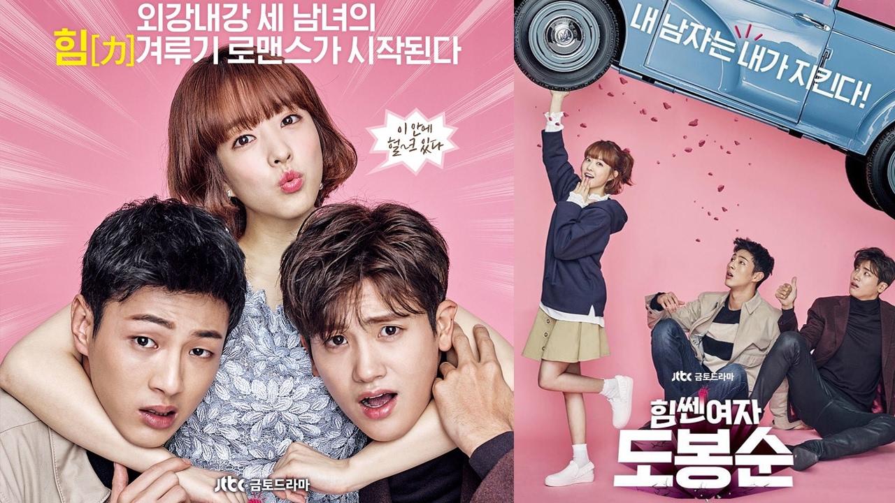 1280x720 Strong Woman Do Bong Soon Season 2: Release Date, Cast, and Season 1 Recap