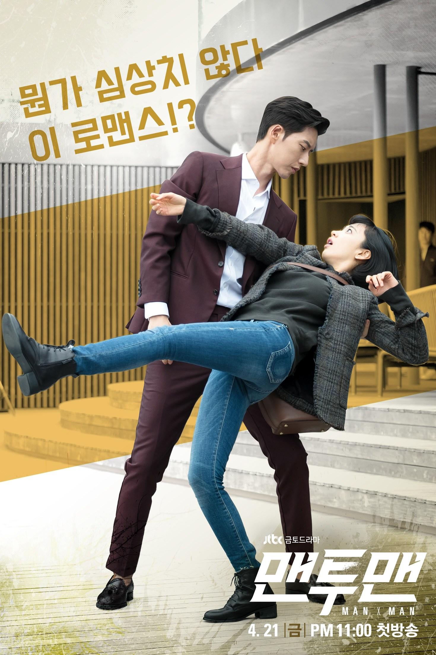 1470x2205 Man to Man” achieves highest premiere rating, breaks “Strong Woman Do Bong Soon's” record