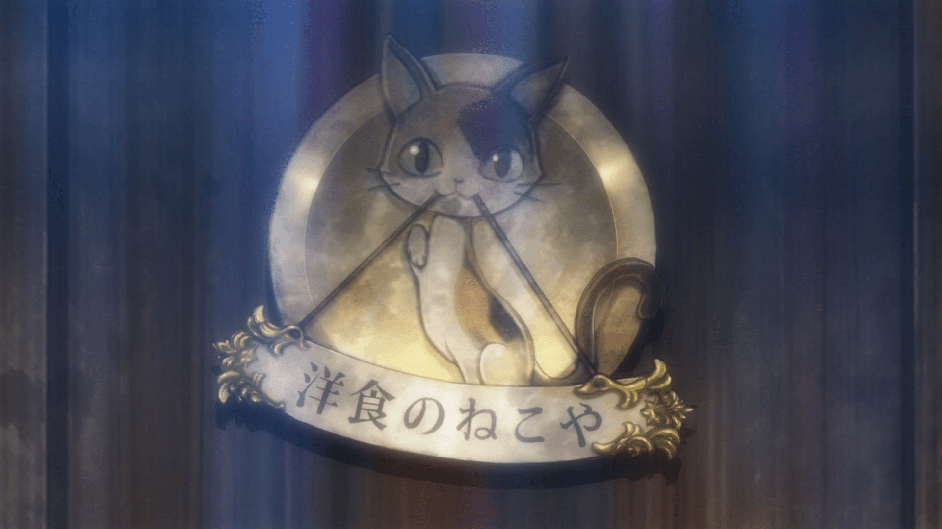 1920x1080 Review Discussion About: Isekai Shokudou. The Chuuni Corner