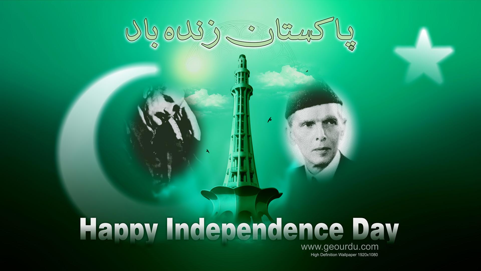 1920x1080 Happy Independence Day Independence Day 14 August