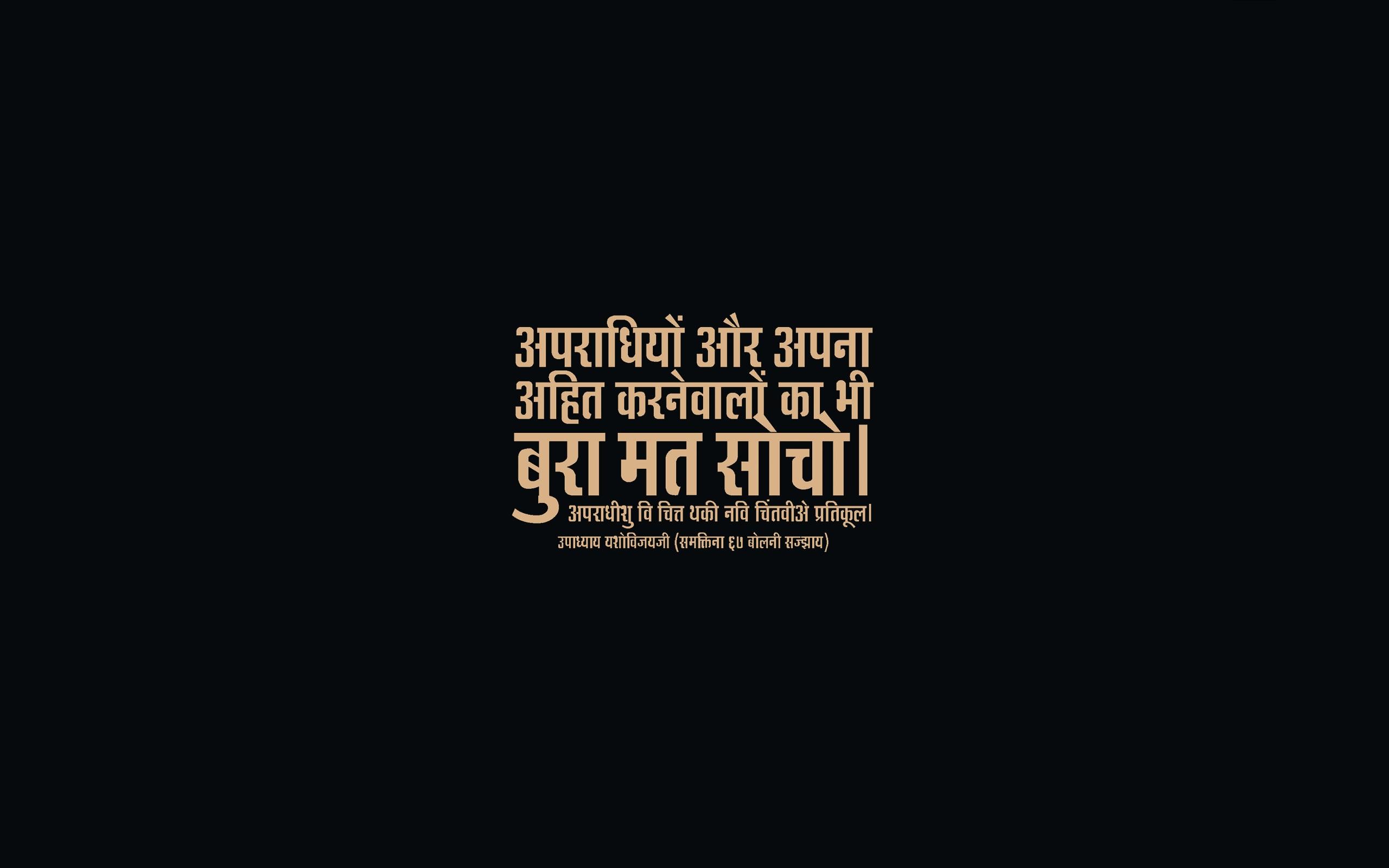 2560x1600 Positive Quotes Desktop Wallpaper. QuotesGram