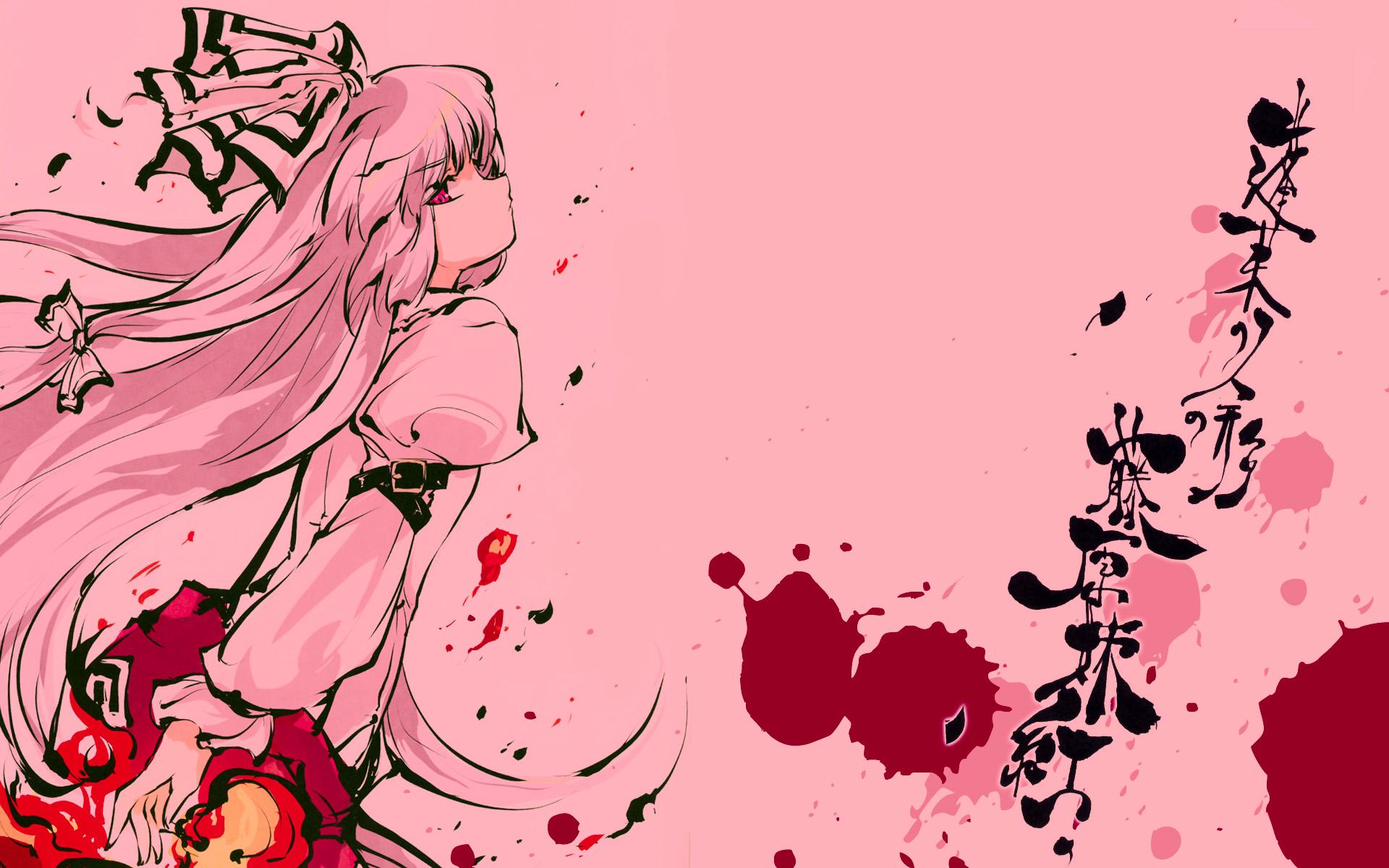 1920x1200 Free download Japanese Computer Wallpaper Desktop Background 1920x1200 ID [1920x1200] for your Desktop, Mobile & Tablet. Explore Japanese Desktop Background. Japan Wallpaper 1080p, Japanese Wallpaper HD, Japanese Wallpaper