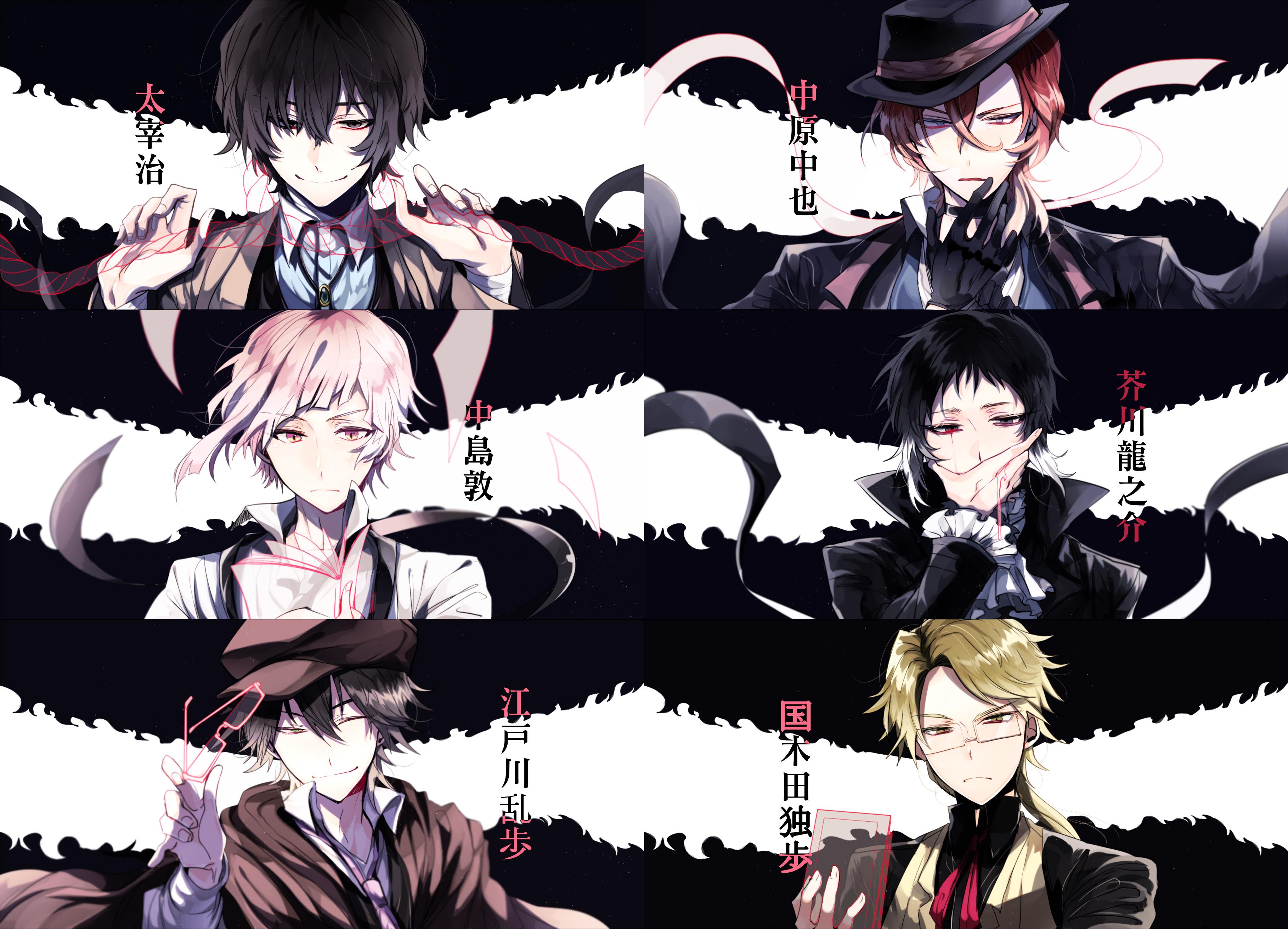 3636x2622 Bungou Stray Dogs Wallpaper:3636x2622