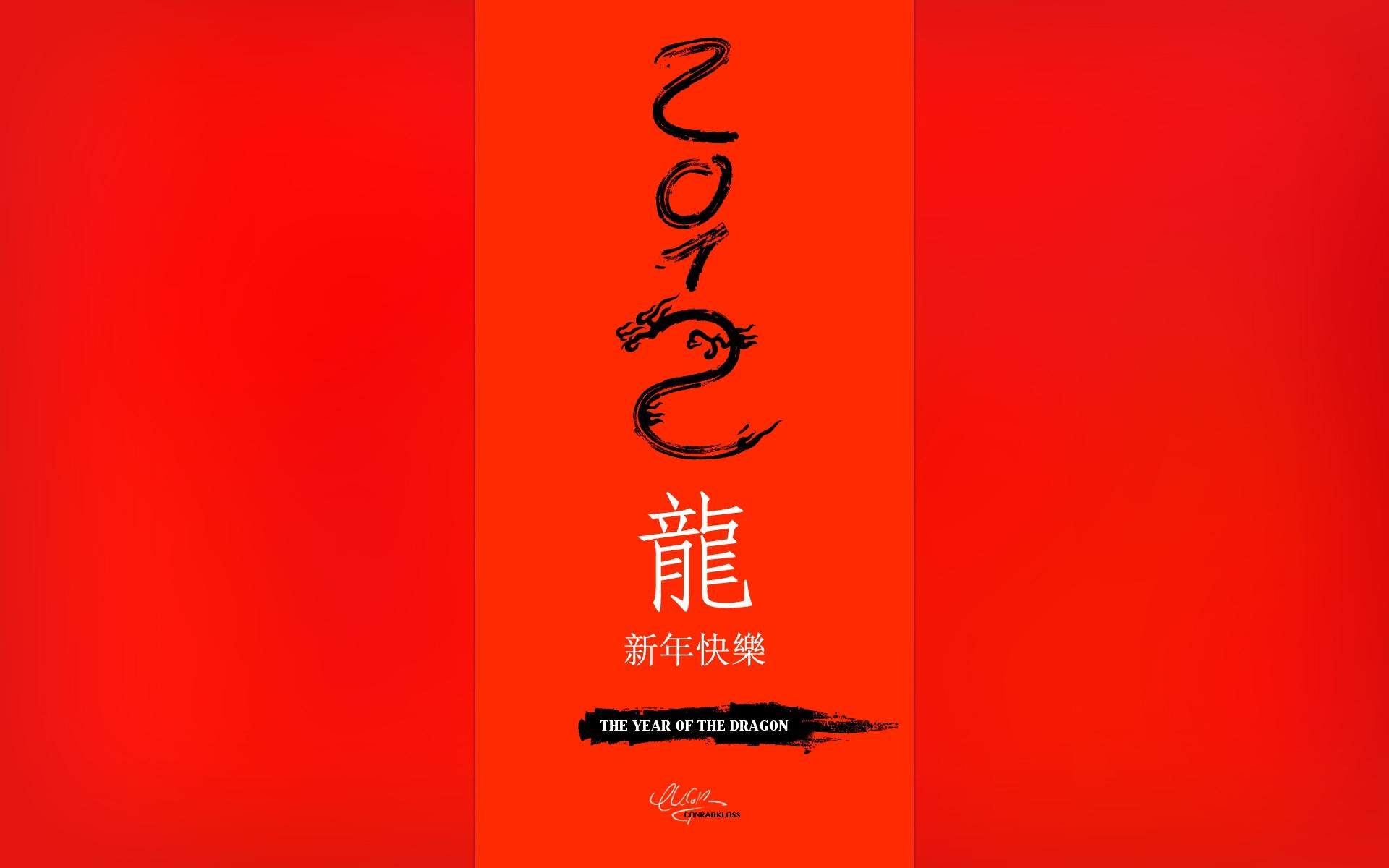 Year of the Dragon Wallpapers Top Free Year of the Dragon Backgrounds WallpaperAccess