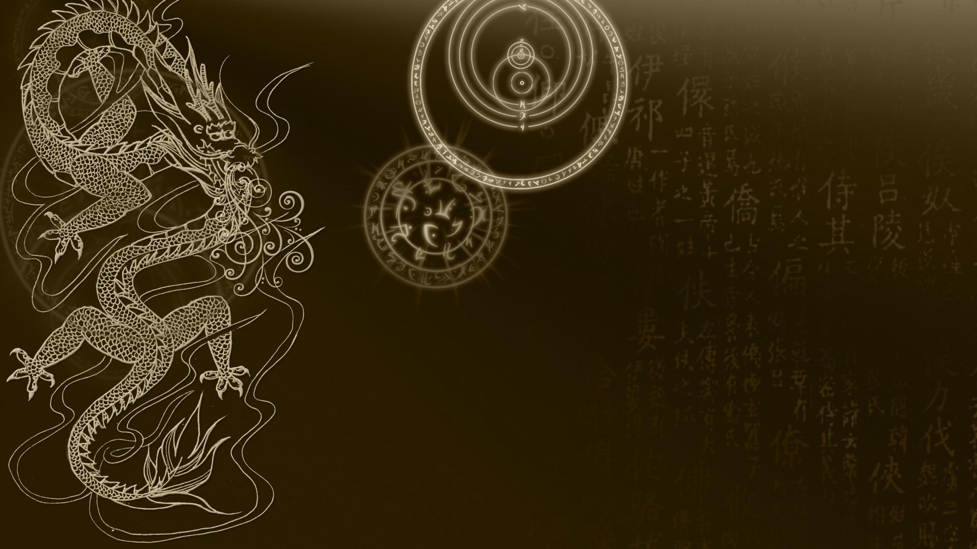1920x1080 Chinese Dragon Wallpaper
