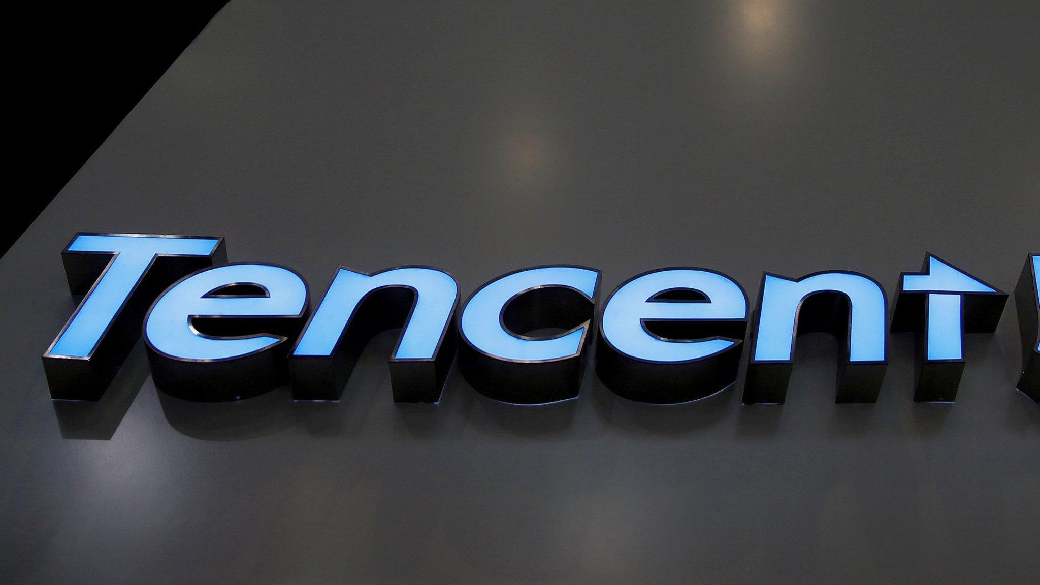 2048x1152 Tencent Wallpaper