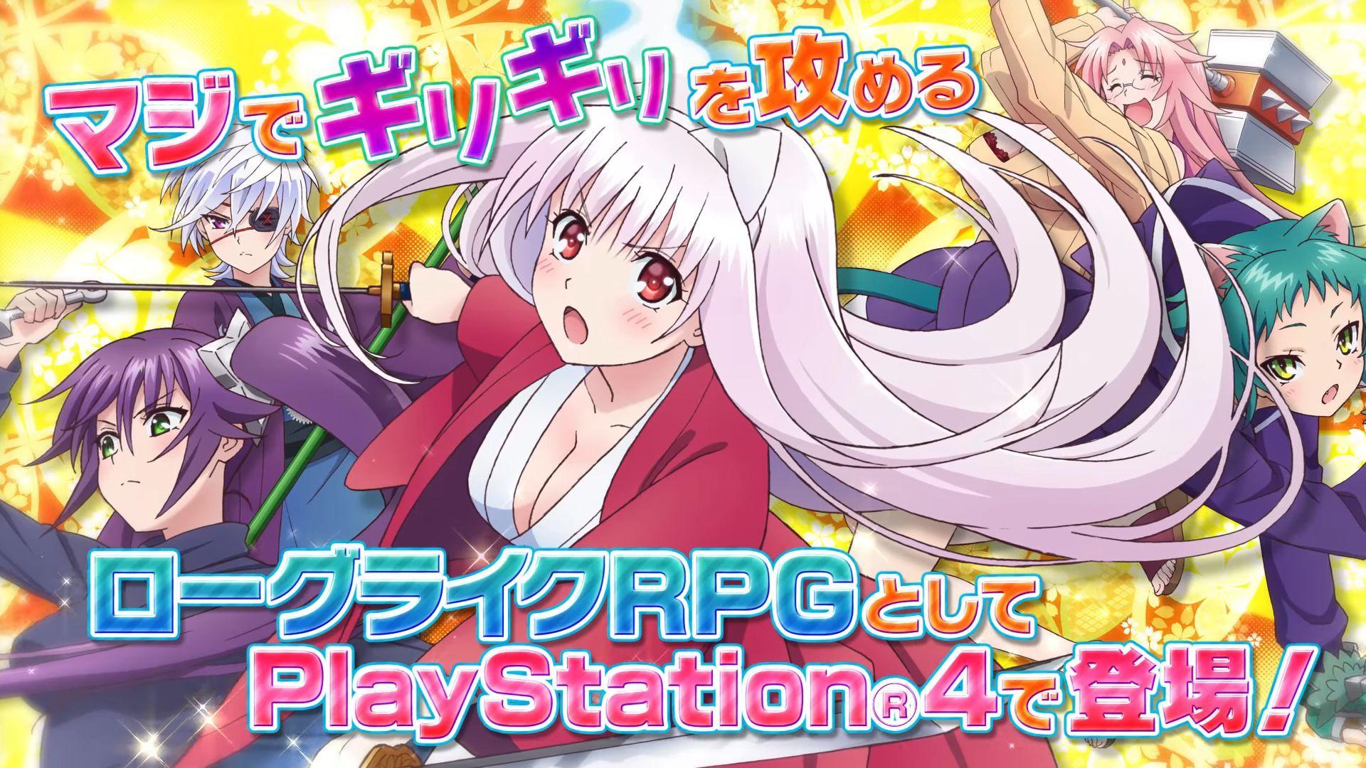 1920x1080 Yuuna and the Haunted Hot Springs for PS4 Gets New Showing Cast, Gameplay, and Fanservice