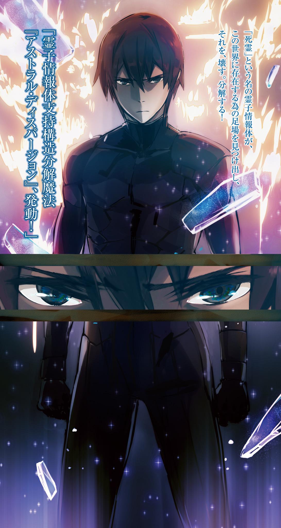 1091x2048 Shiba Tatsuya Koukou no Rettousei Anime Image Board
