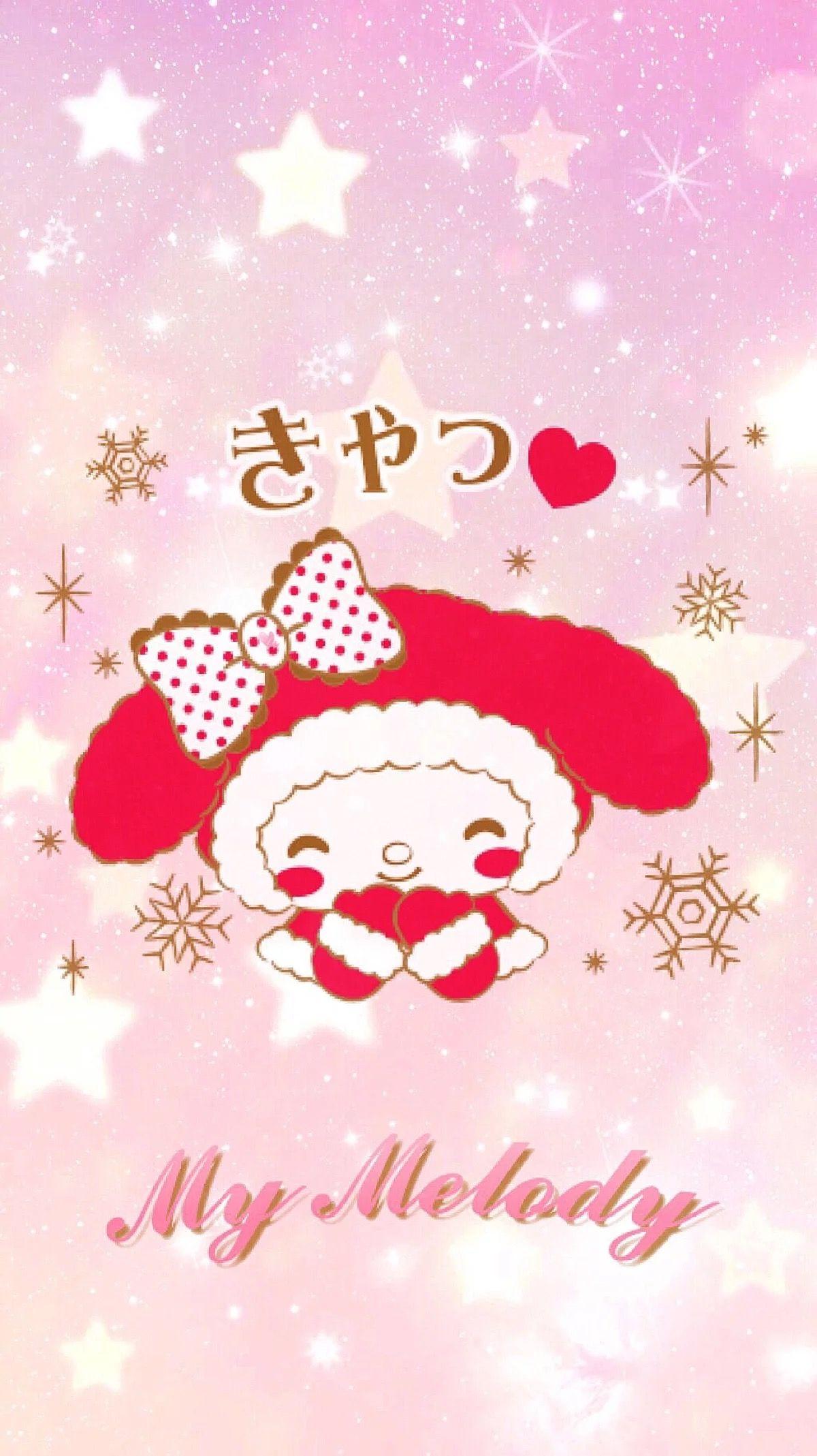 1200x2137 My Melody Thank You Gif