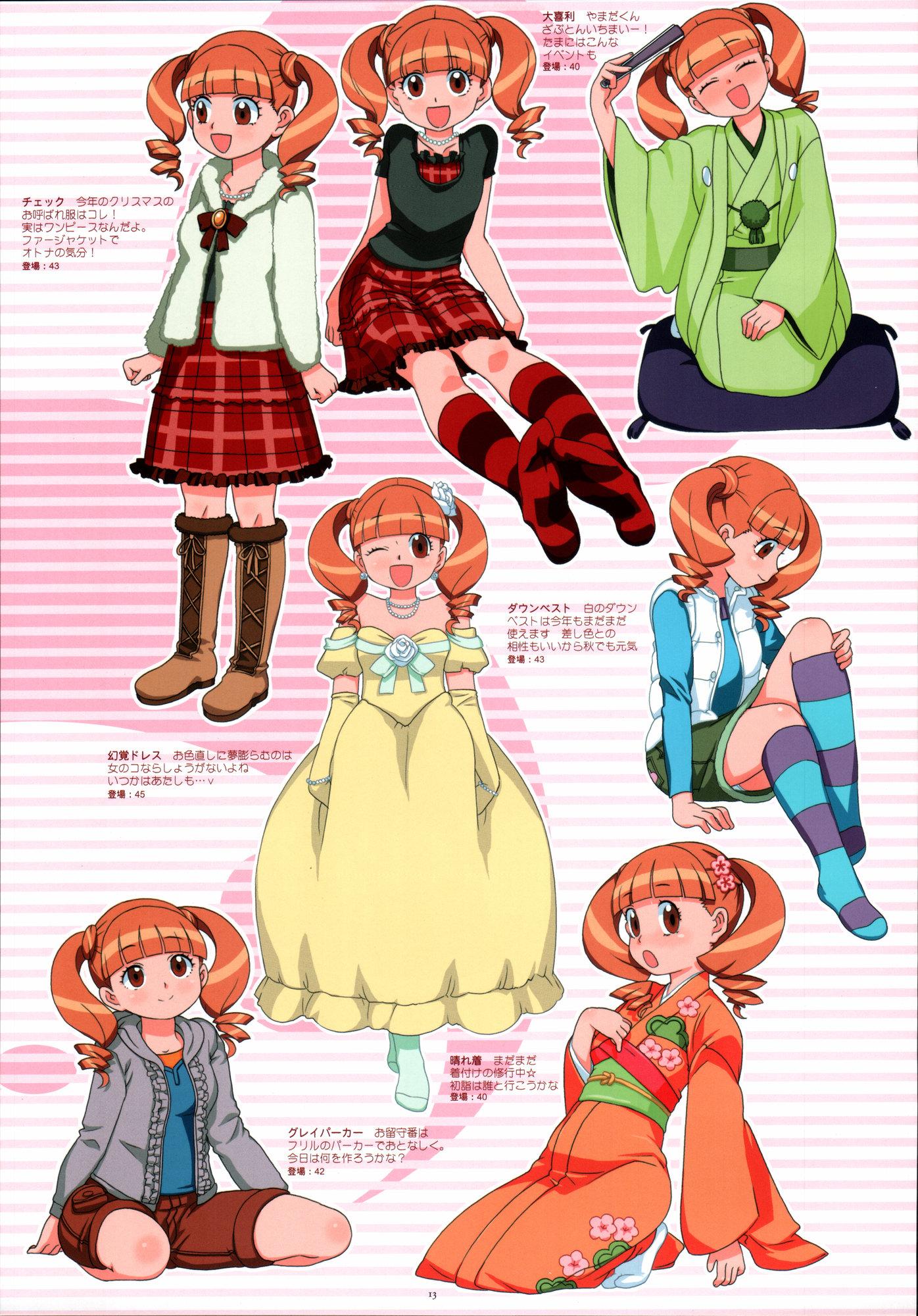 1396x2000 Onegai My Melody and Scan Gallery