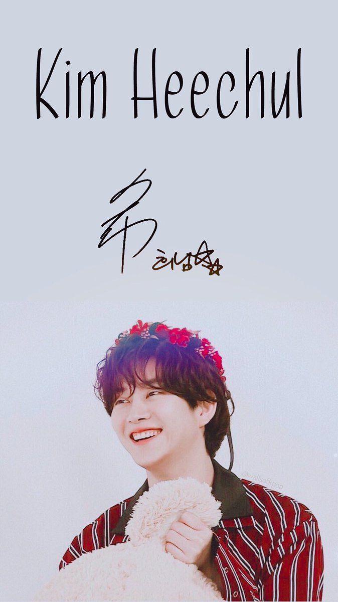 674x1200 Super Junior 2020 Wallpaper
