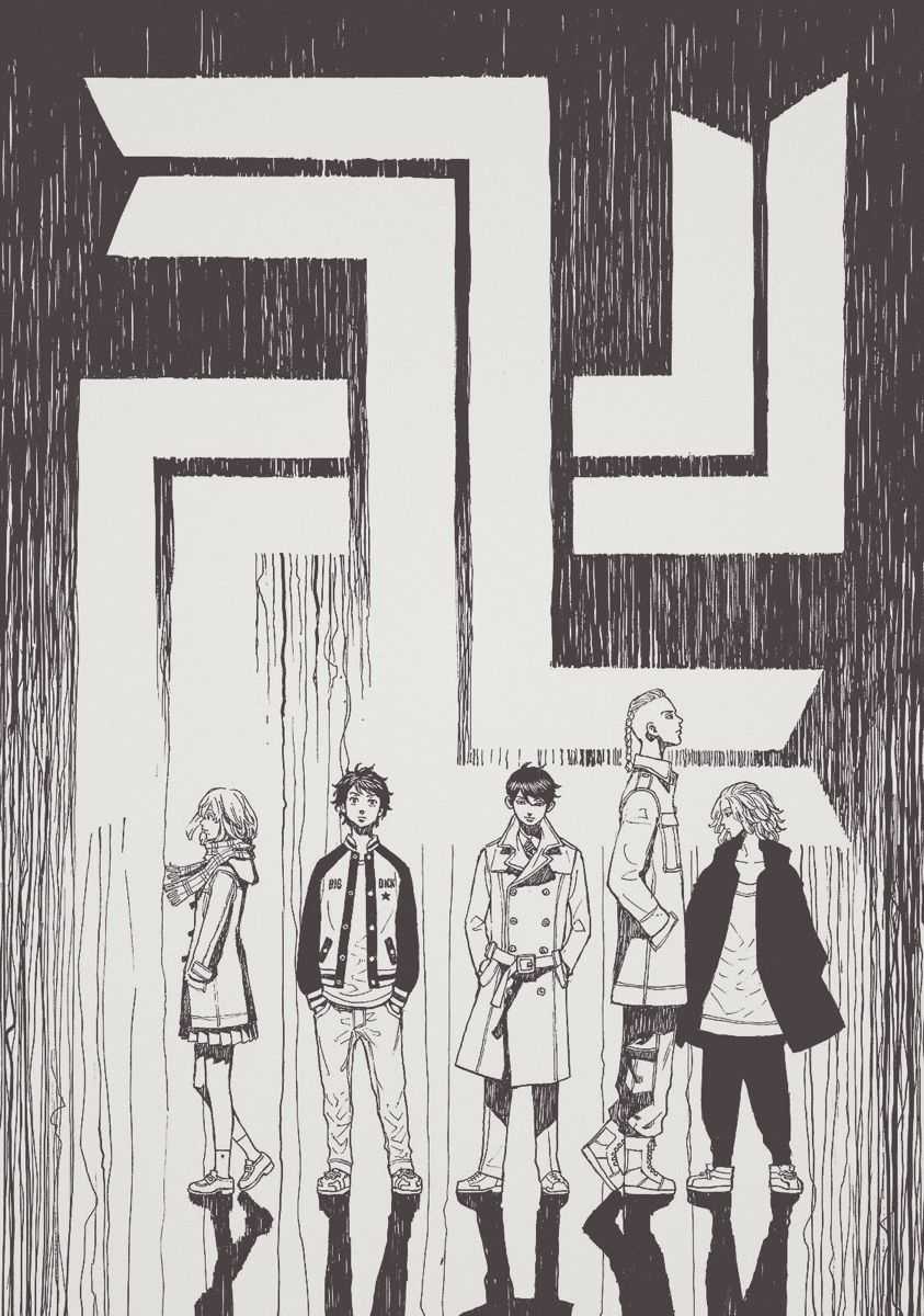 843x1200 Tokyo Revengers Wallpaper