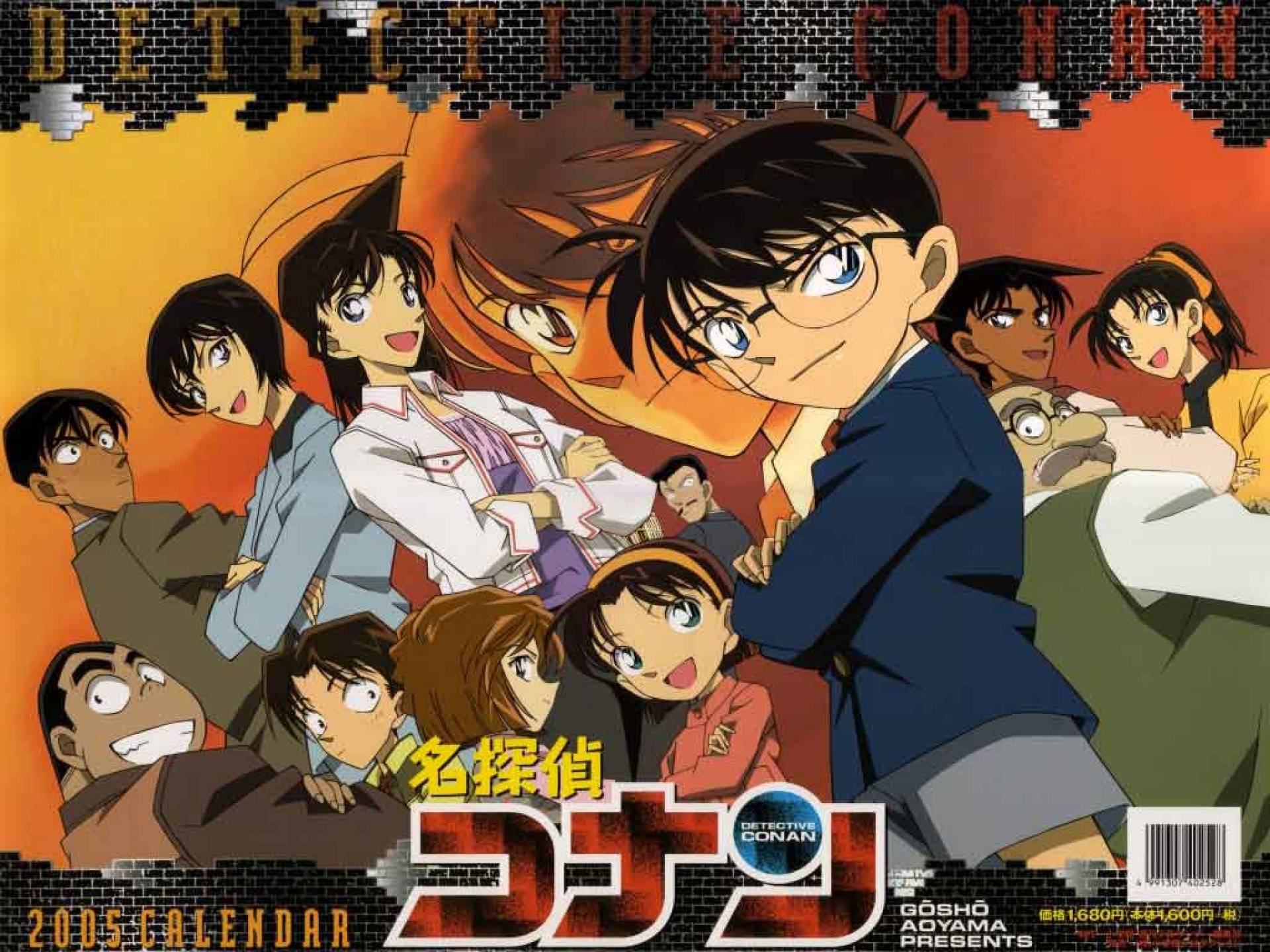 1920x1440 Detective Conan HD