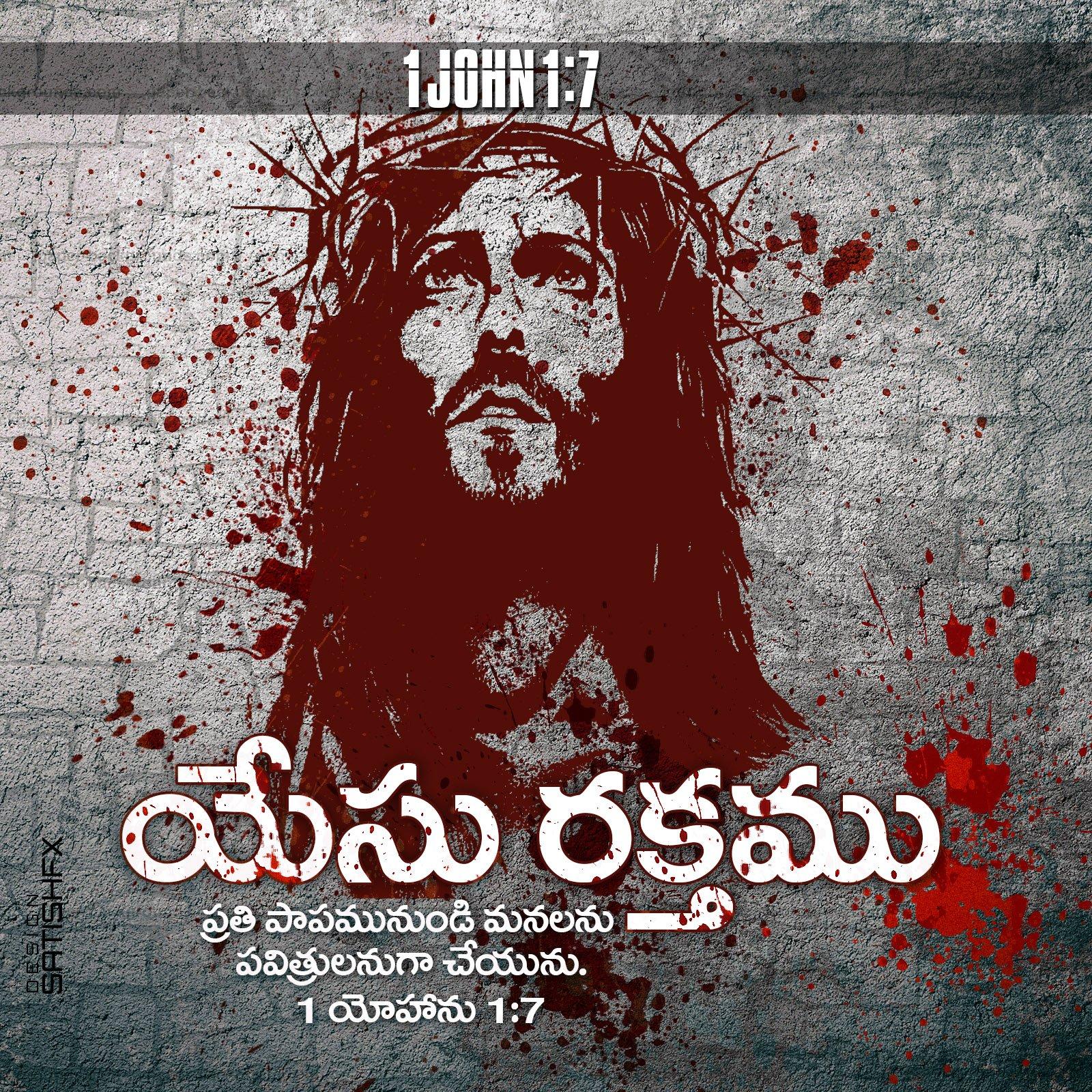 1600x1600 jesus HD wallpaper, background