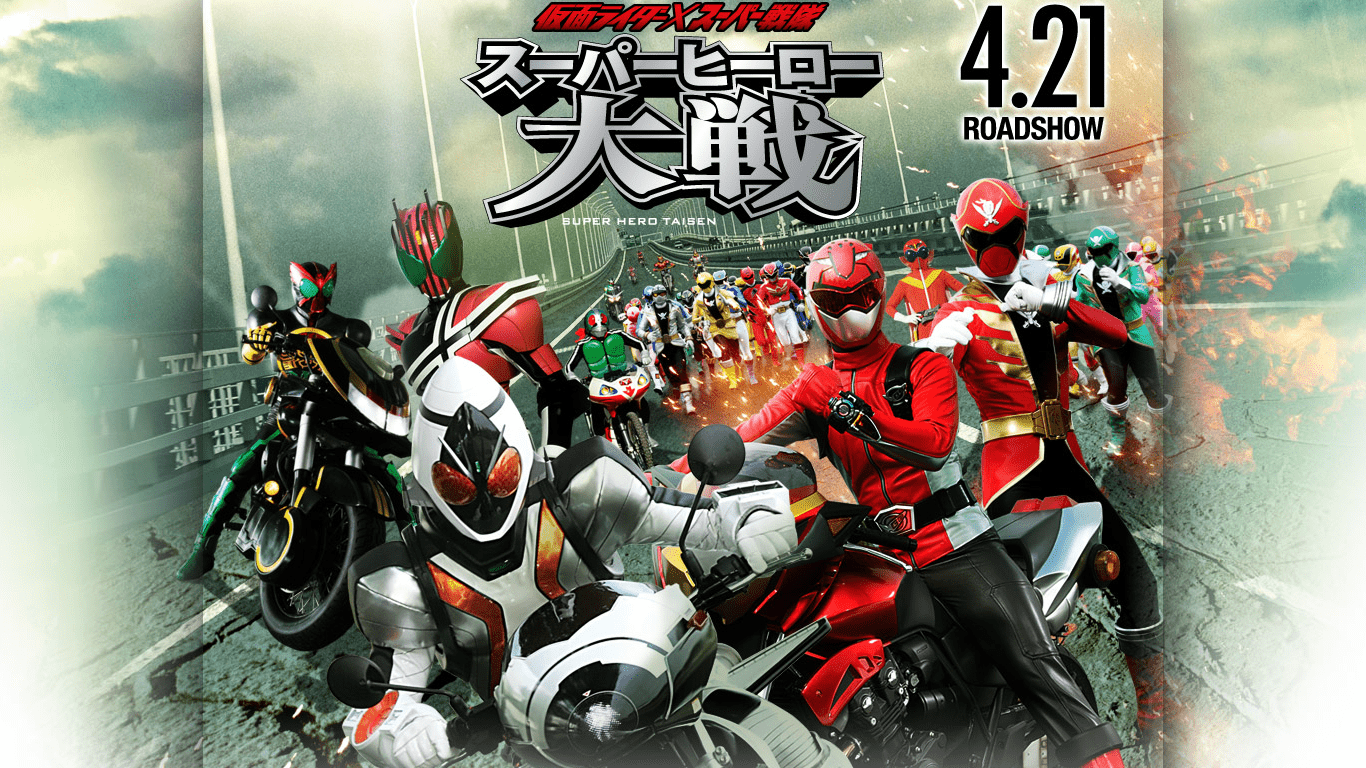 1366x768 Kaizoku Sentai Gokaiger. Cracking The Power