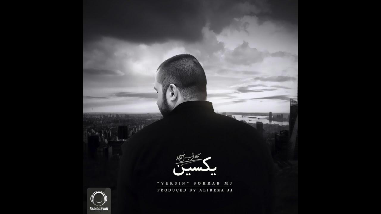 1280x720 Saman Wilson & Sohrab MJ `100 Ta 1 Ghaaz` (lyrics)