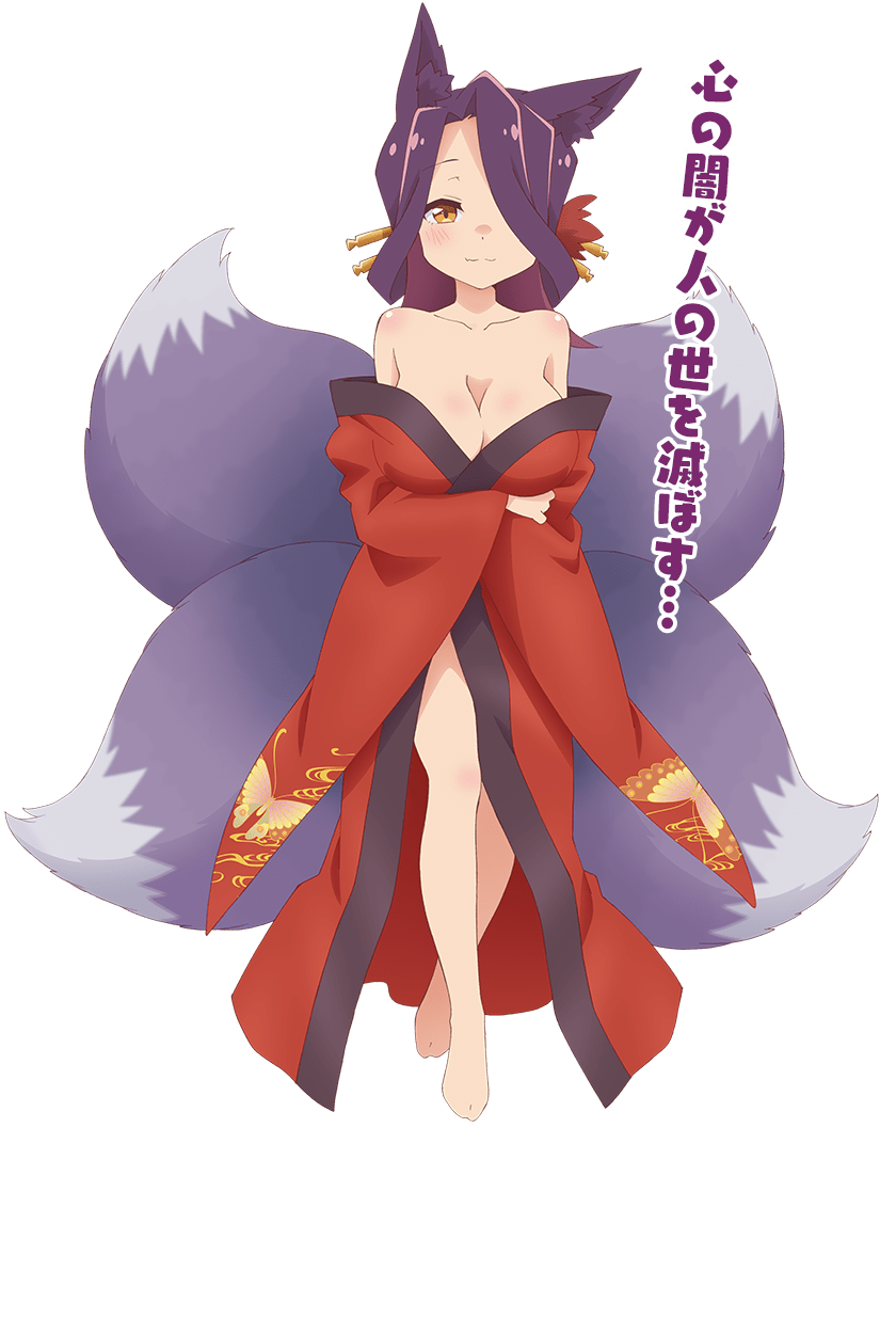 840x1250 Yozora Gallery. Sewayaki Kitsune No Senko San