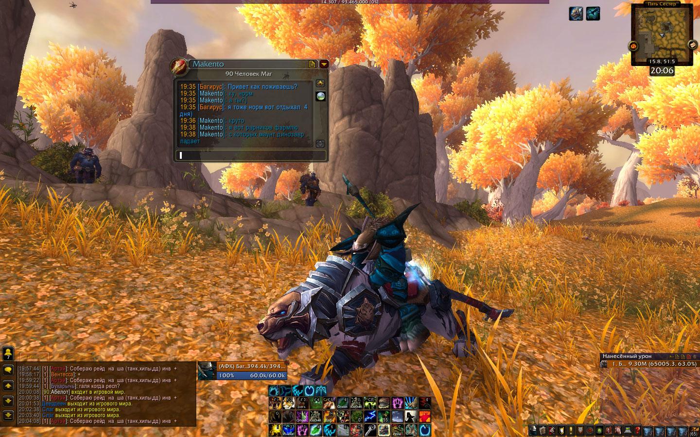 1440x900 Free download World Of Warcraft Feral Druid Wallpaper Druid world of warcraft [1440x900] for your Desktop, Mobile & Tablet. Explore WOW Druid Wallpaper. World of Warcraft Druid Wallpaper, Awesome