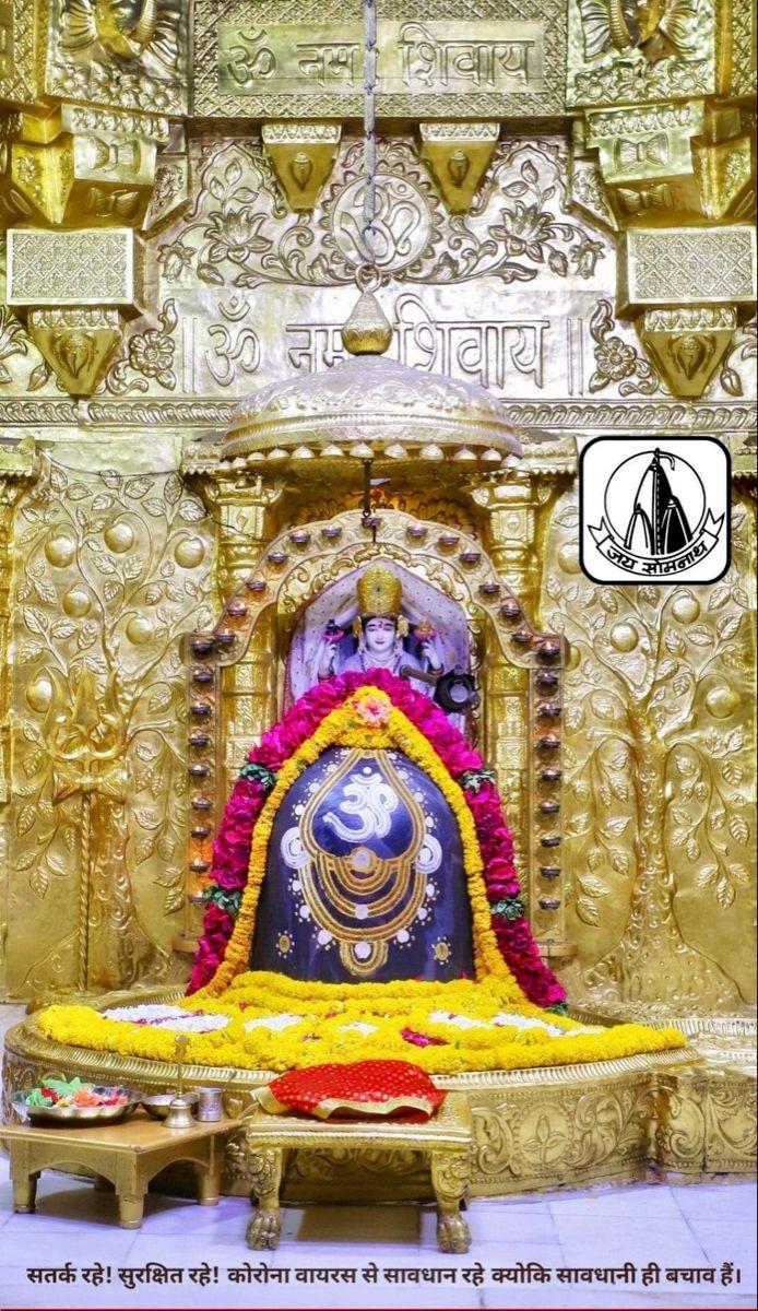 694x1200 આજ શ્રી સોમનાથ મહાદેવના સંધ્યા આરતી દર્શન સોમનાથ મંદિરથી today evening shree somnath mahadev aarti darshan from somnath temple