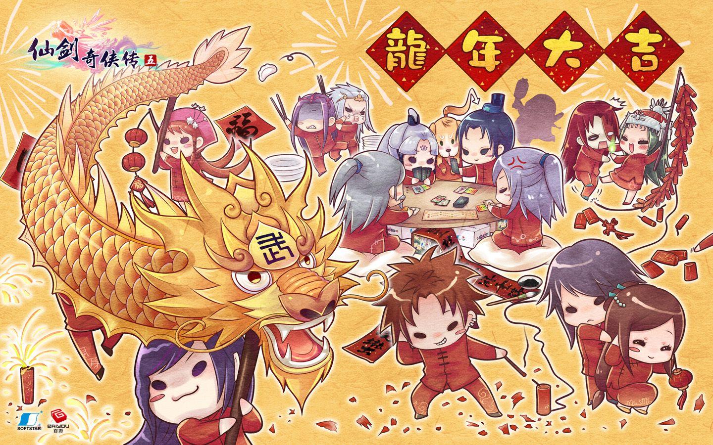 1440x900 Chinese New Year Wallpaper Anime